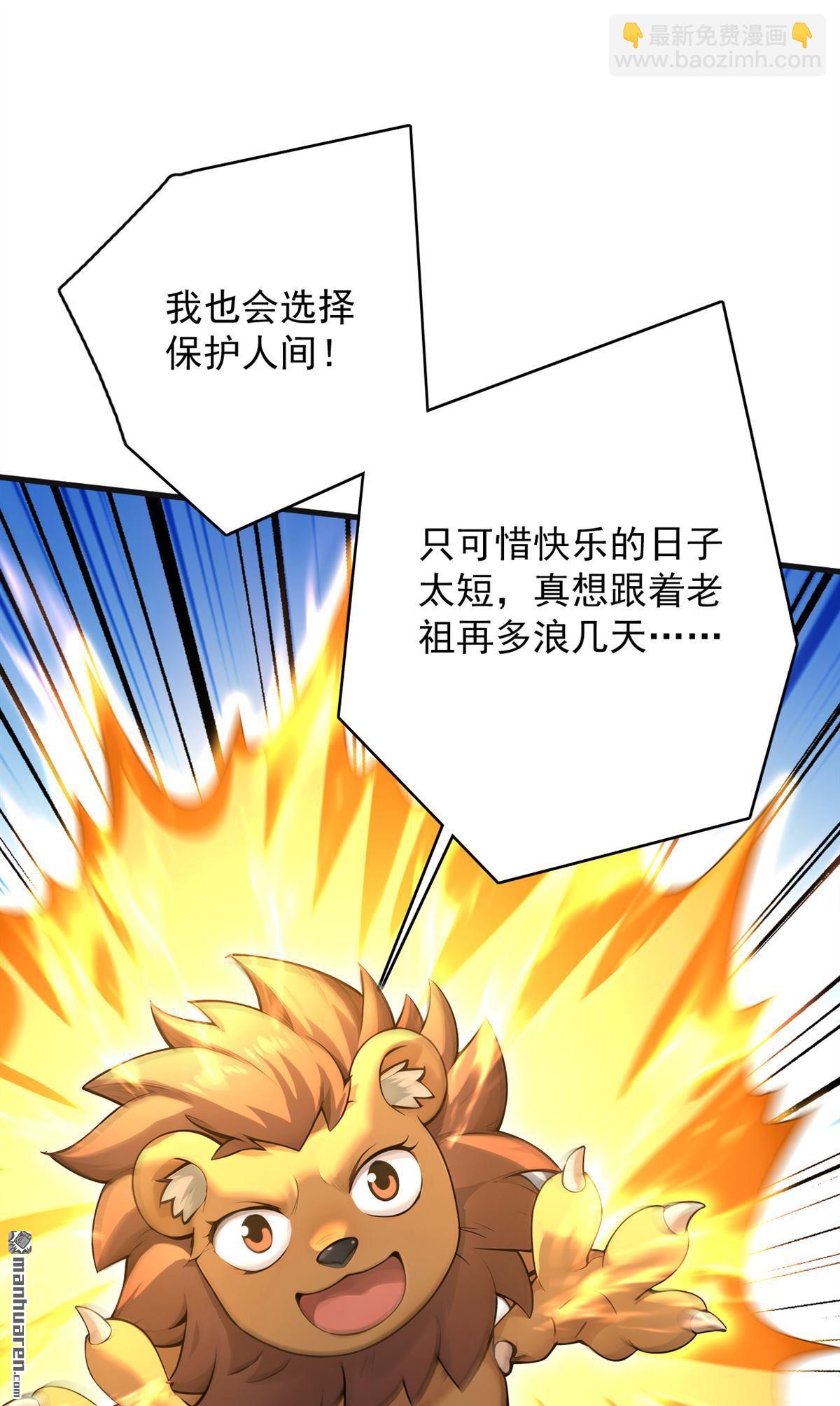 第289回 同样的选择(1/2)-第289话