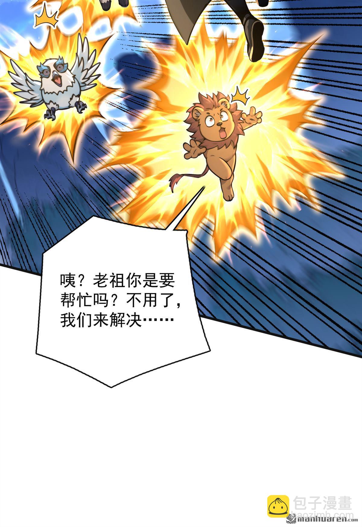 第289回 同样的选择(1/2)-第289话