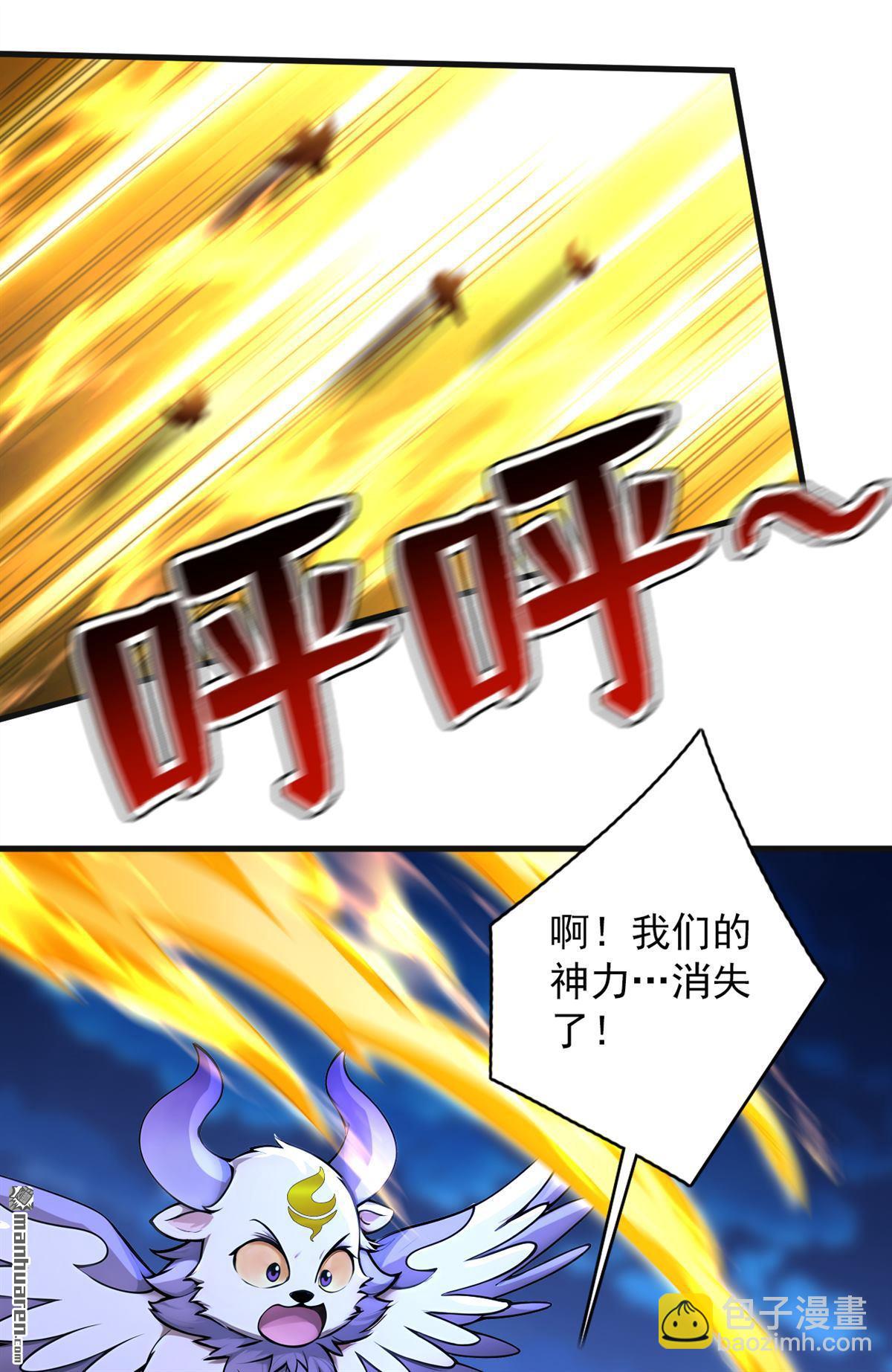 第289回 同样的选择(1/2)-第289话