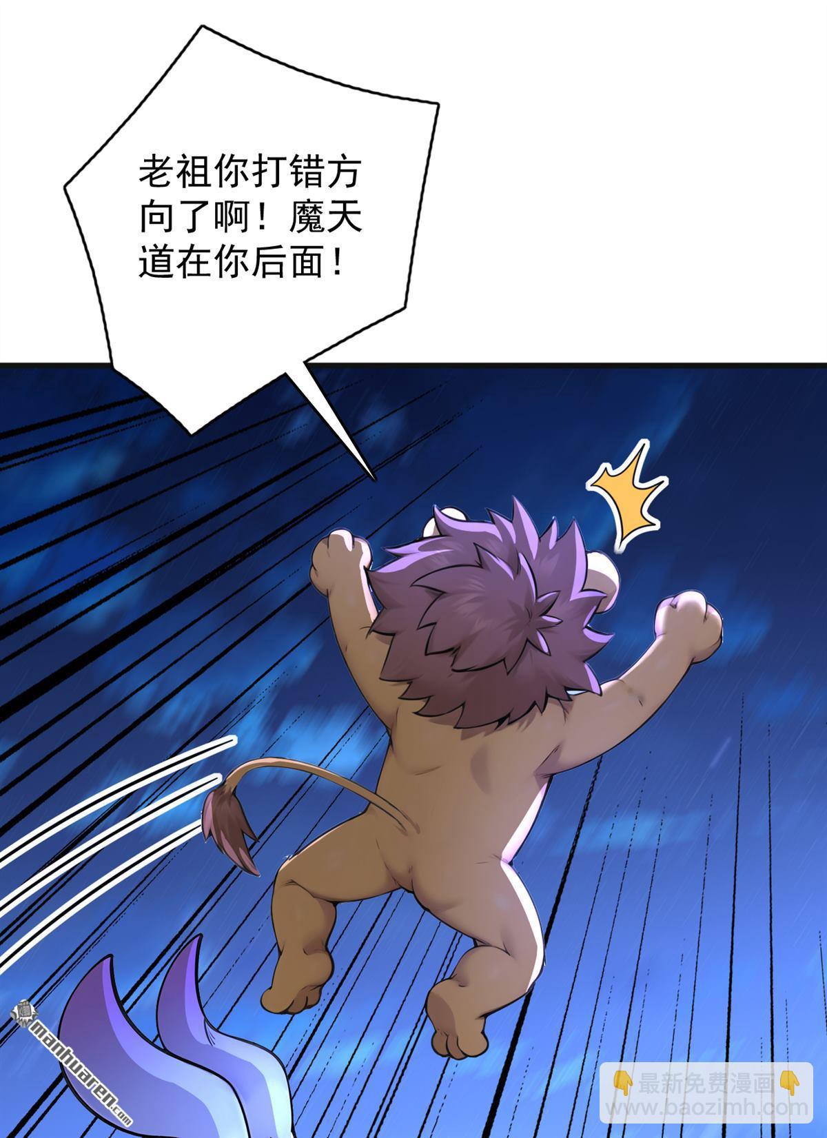 第289回 同样的选择(1/2)-第289话