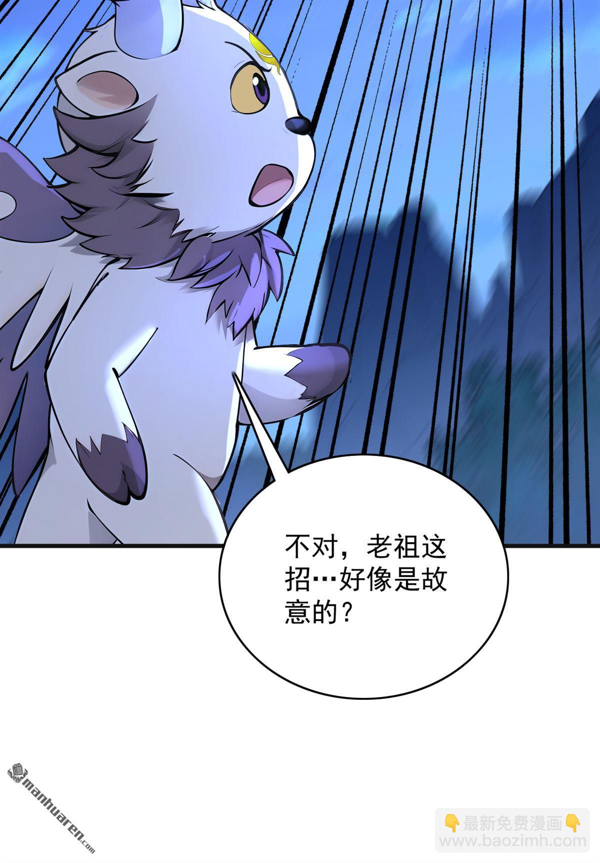 第289回 同样的选择(1/2)-第289话