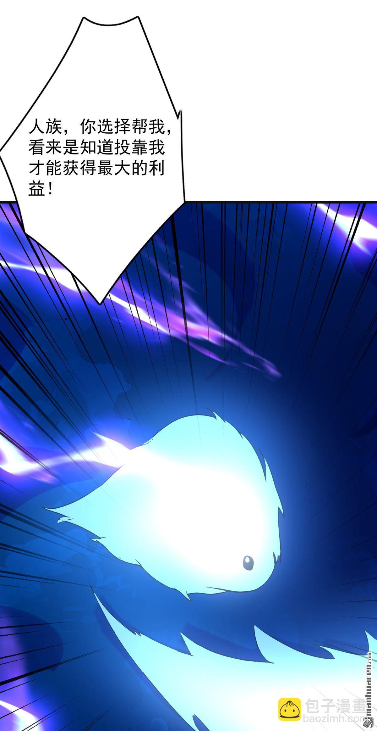第289回 同样的选择(1/2)-第289话
