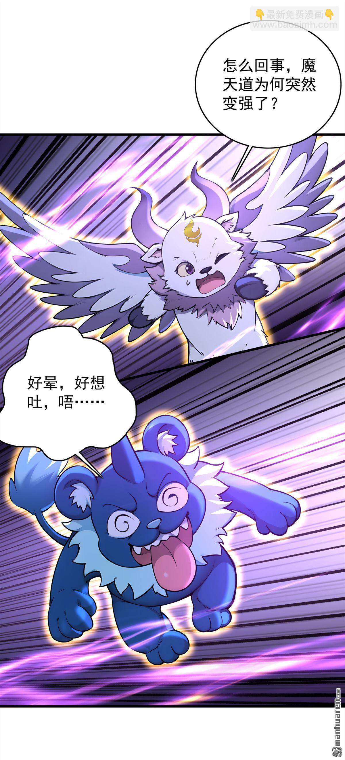 第289回 同样的选择(1/2)-第289话