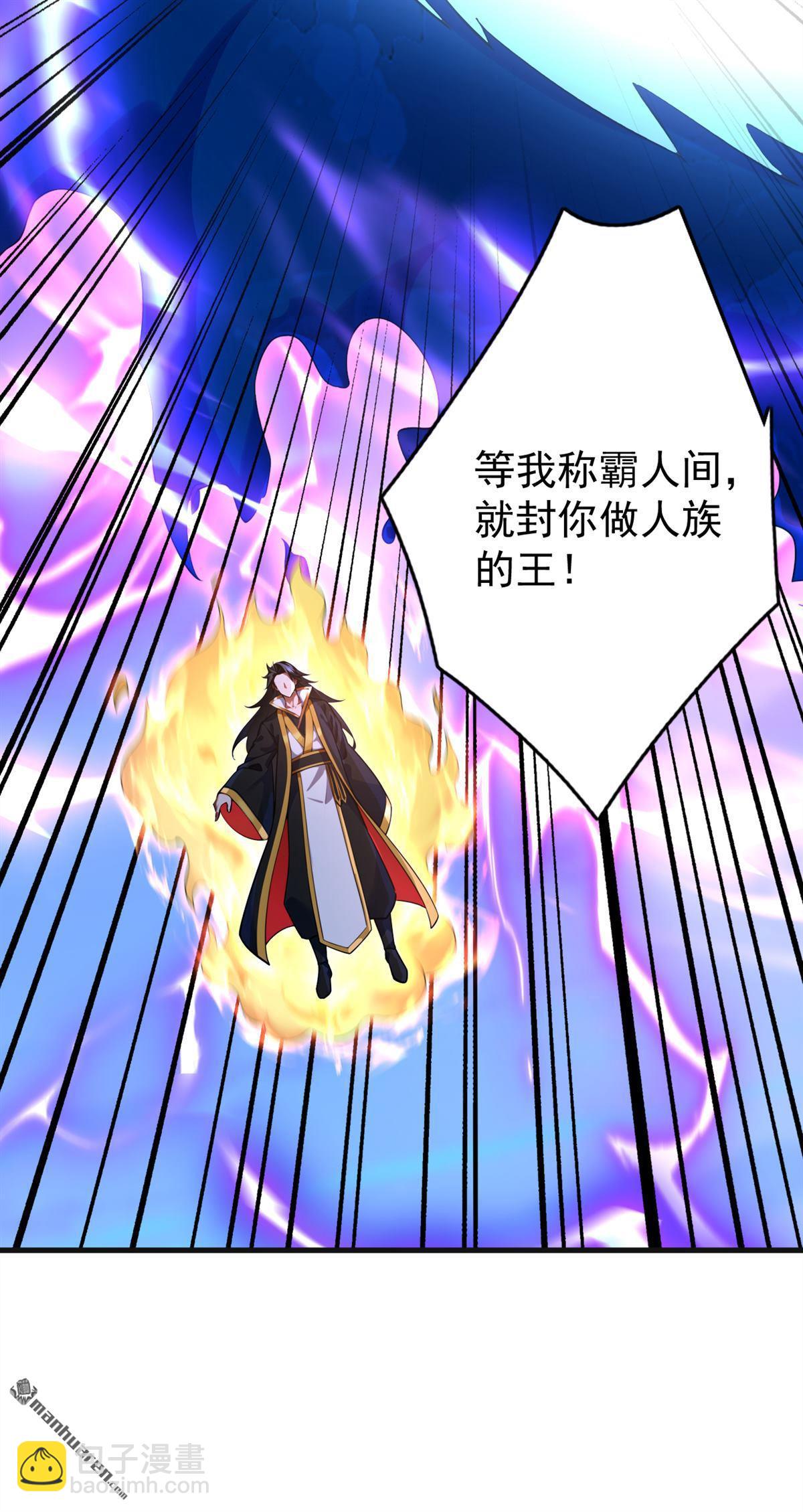 第289回 同样的选择(1/2)-第289话