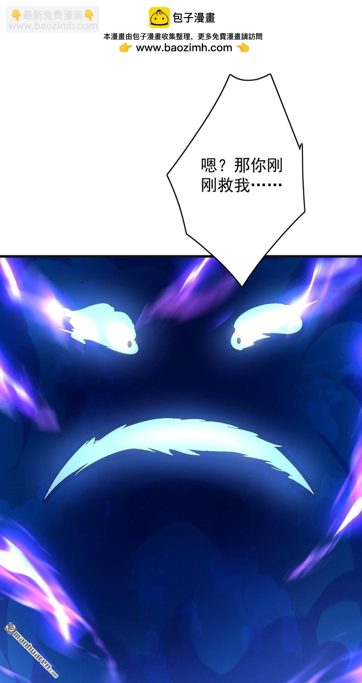 第289回 同样的选择(1/2)-第289话