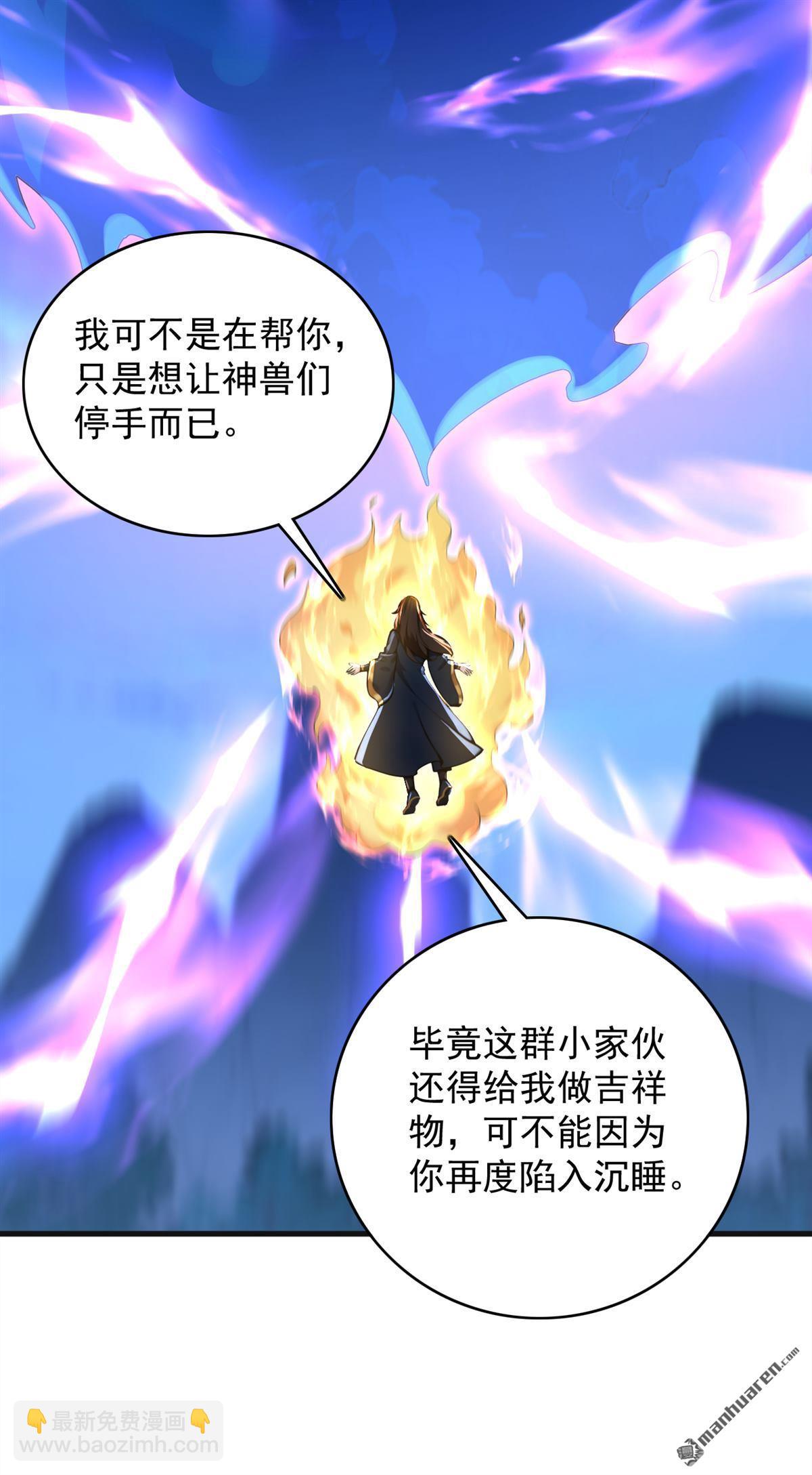 第289回 同样的选择(1/2)-第289话
