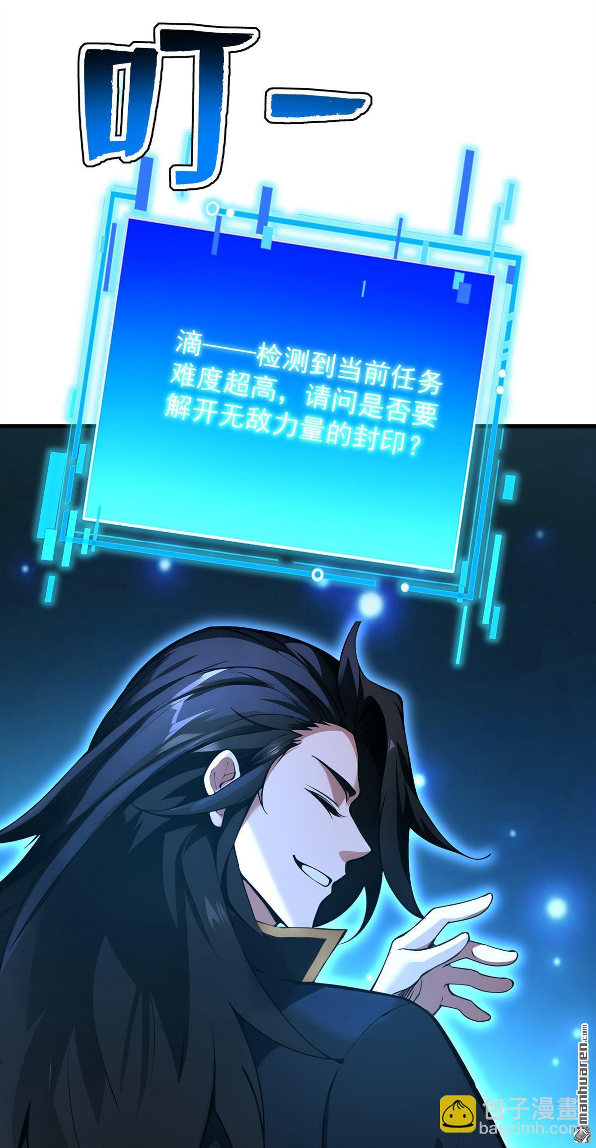第289回 同样的选择(1/2)-第289话
