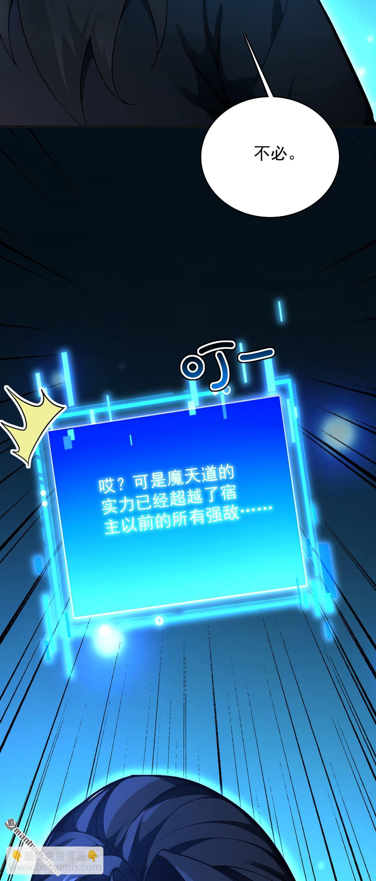 第289回 同样的选择(1/2)-第289话
