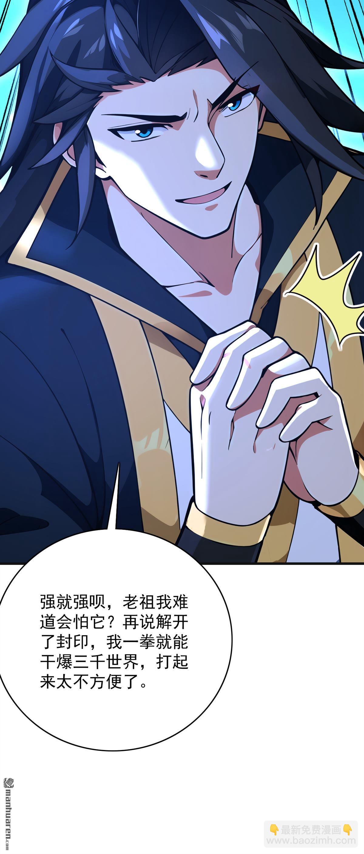 第289回 同样的选择(1/2)-第289话
