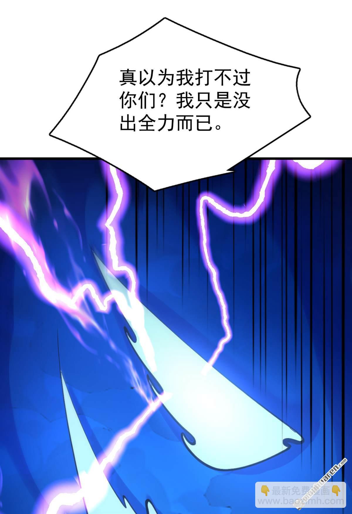 第289回 同样的选择(1/2)-第289话