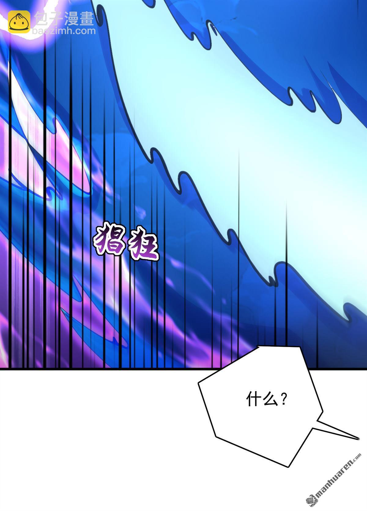 第289回 同样的选择(1/2)-第289话