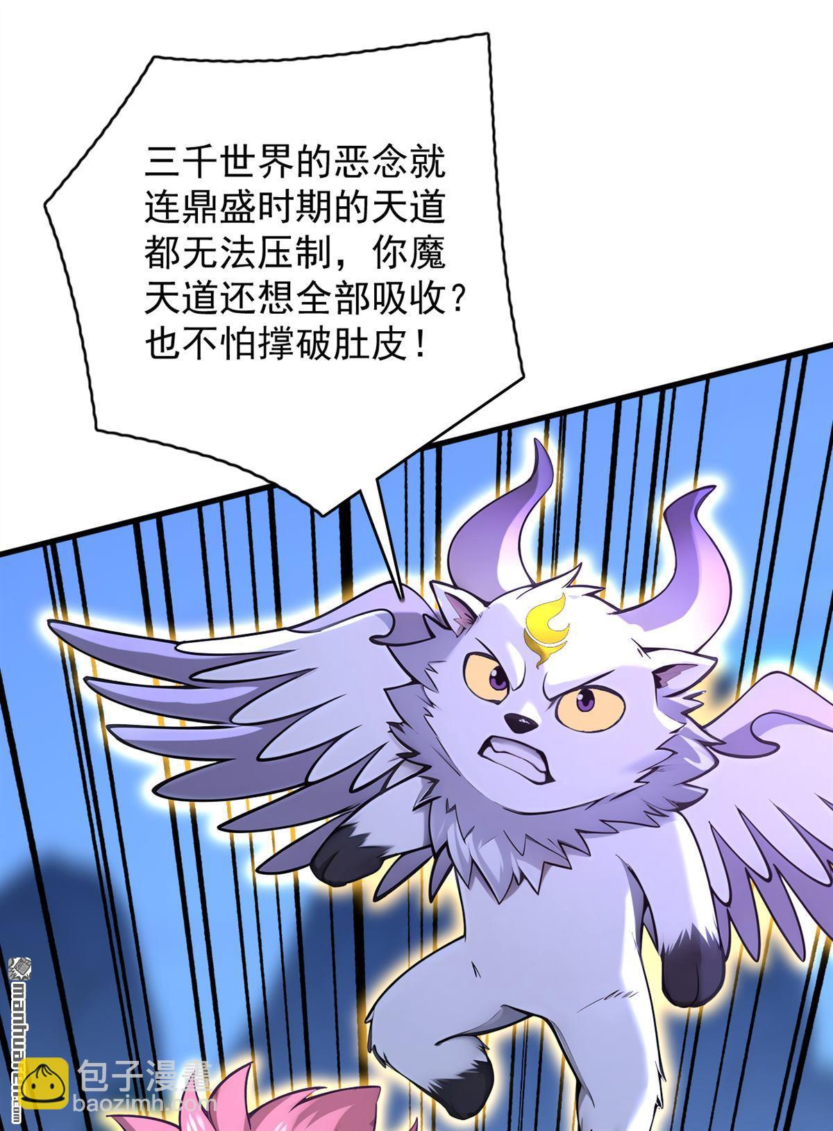 第289回 同样的选择(1/2)-第289话