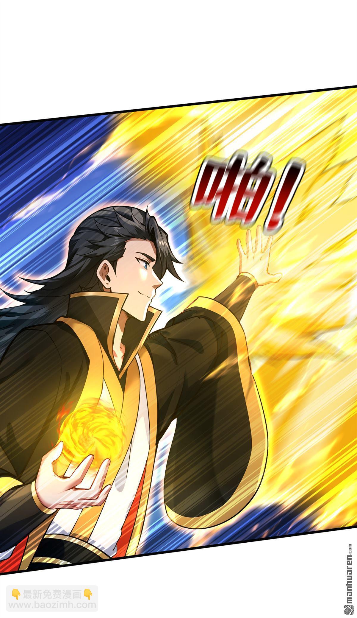 第291回 妖怪哪里跑？!-第291话