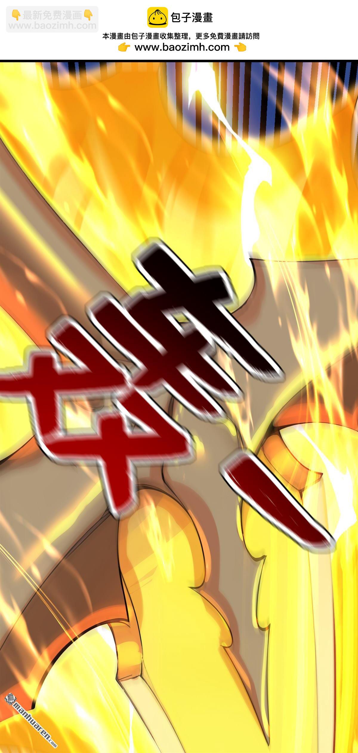第291回 妖怪哪里跑？!-第291话