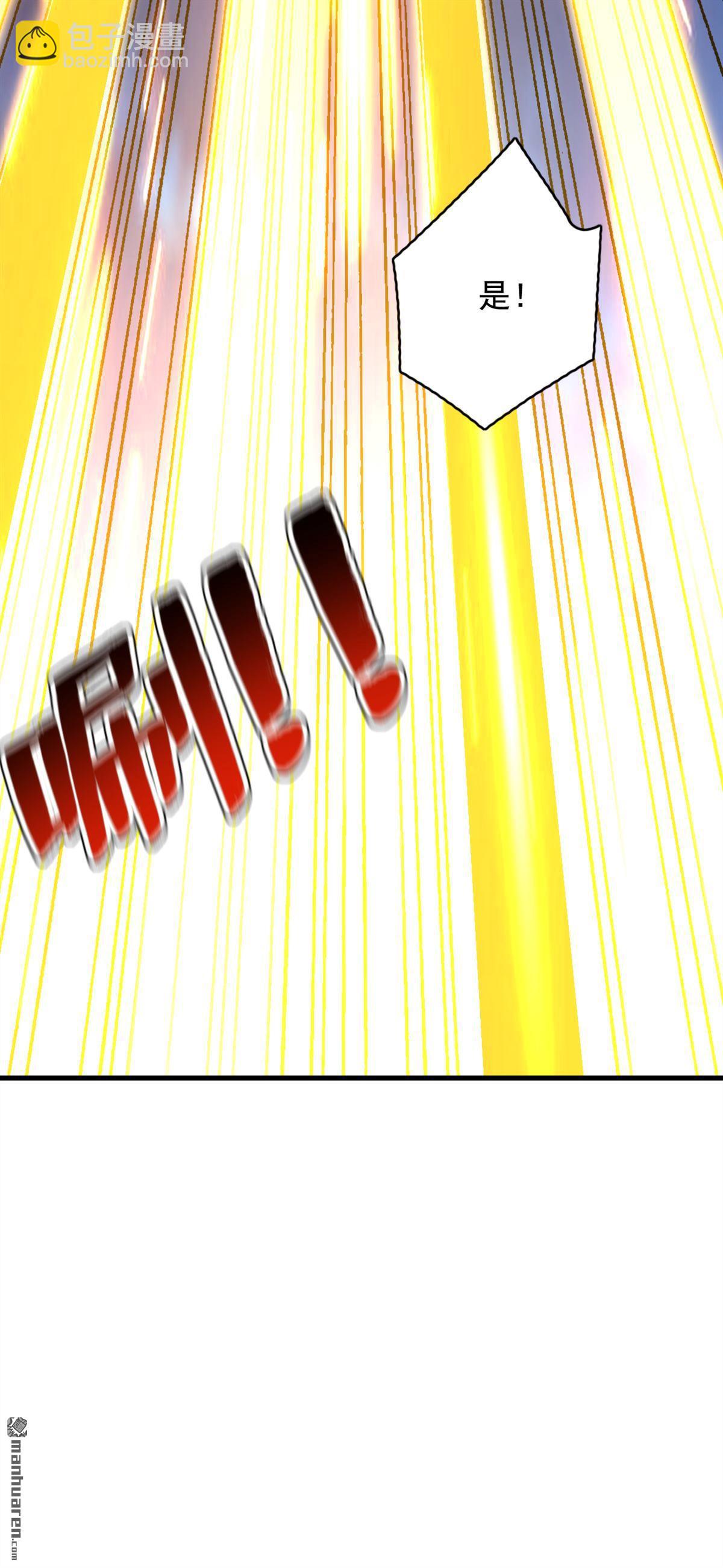 第291回 妖怪哪里跑？!-第291话