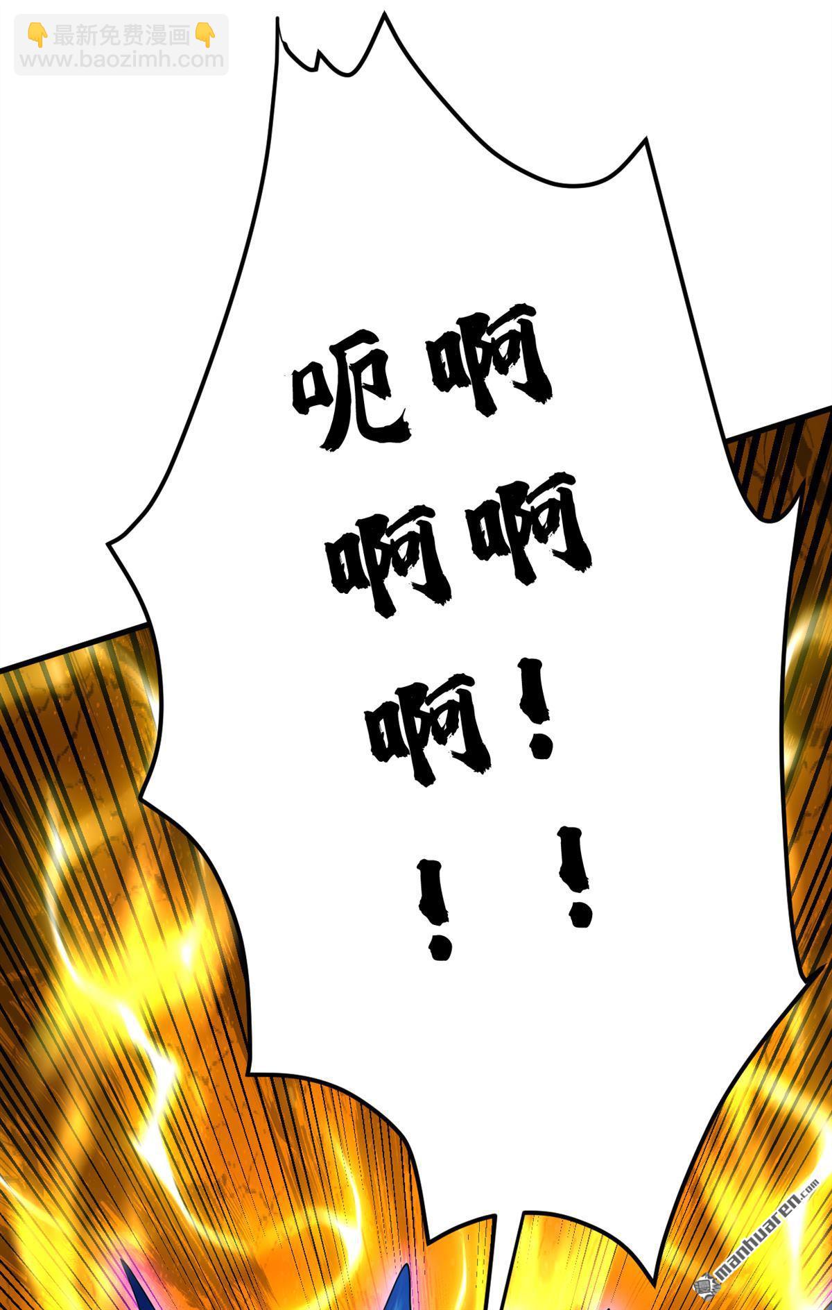 第291回 妖怪哪里跑？!-第291话