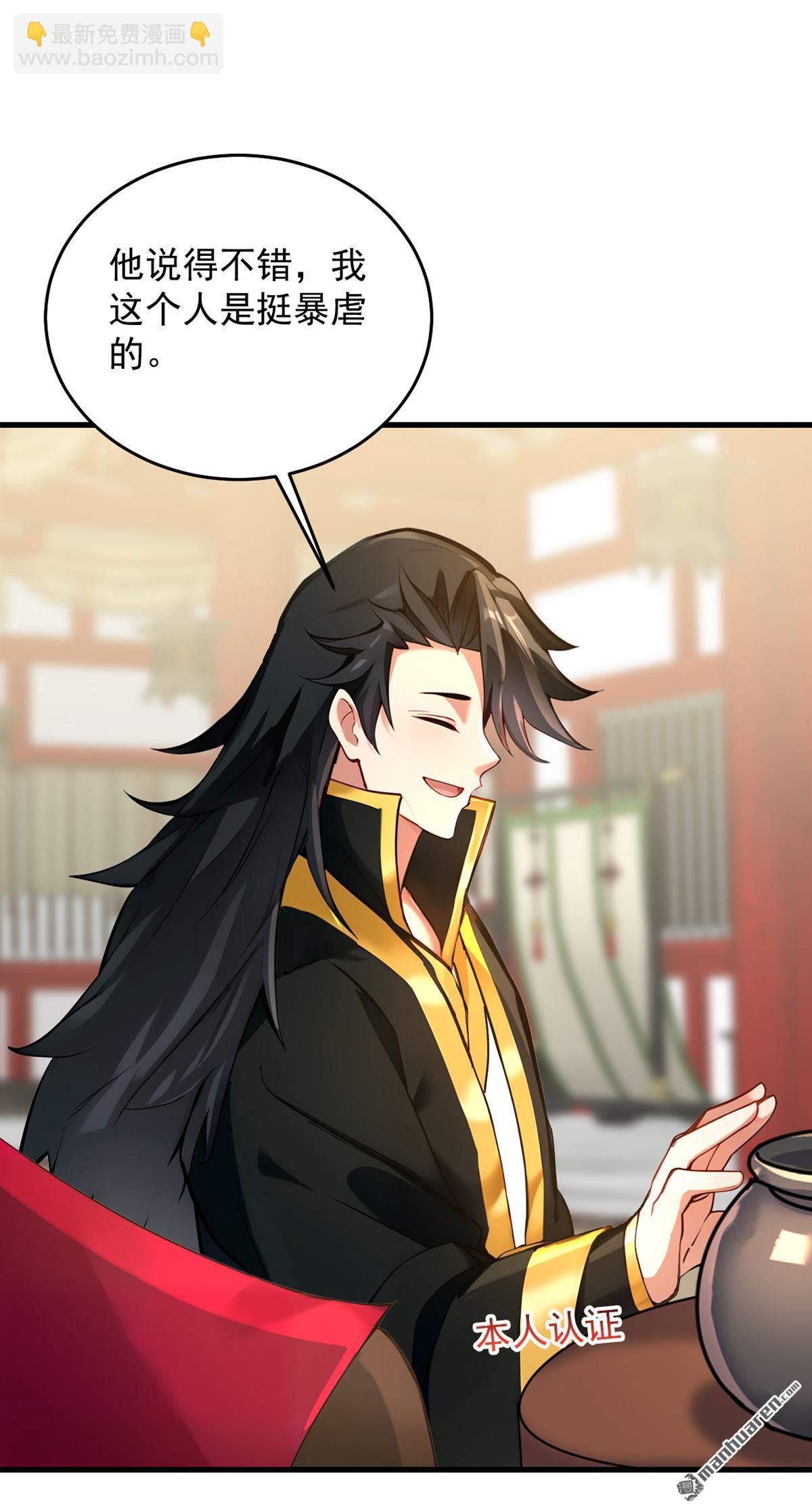 第293回 无敌大巴掌！(1/2)-第293话