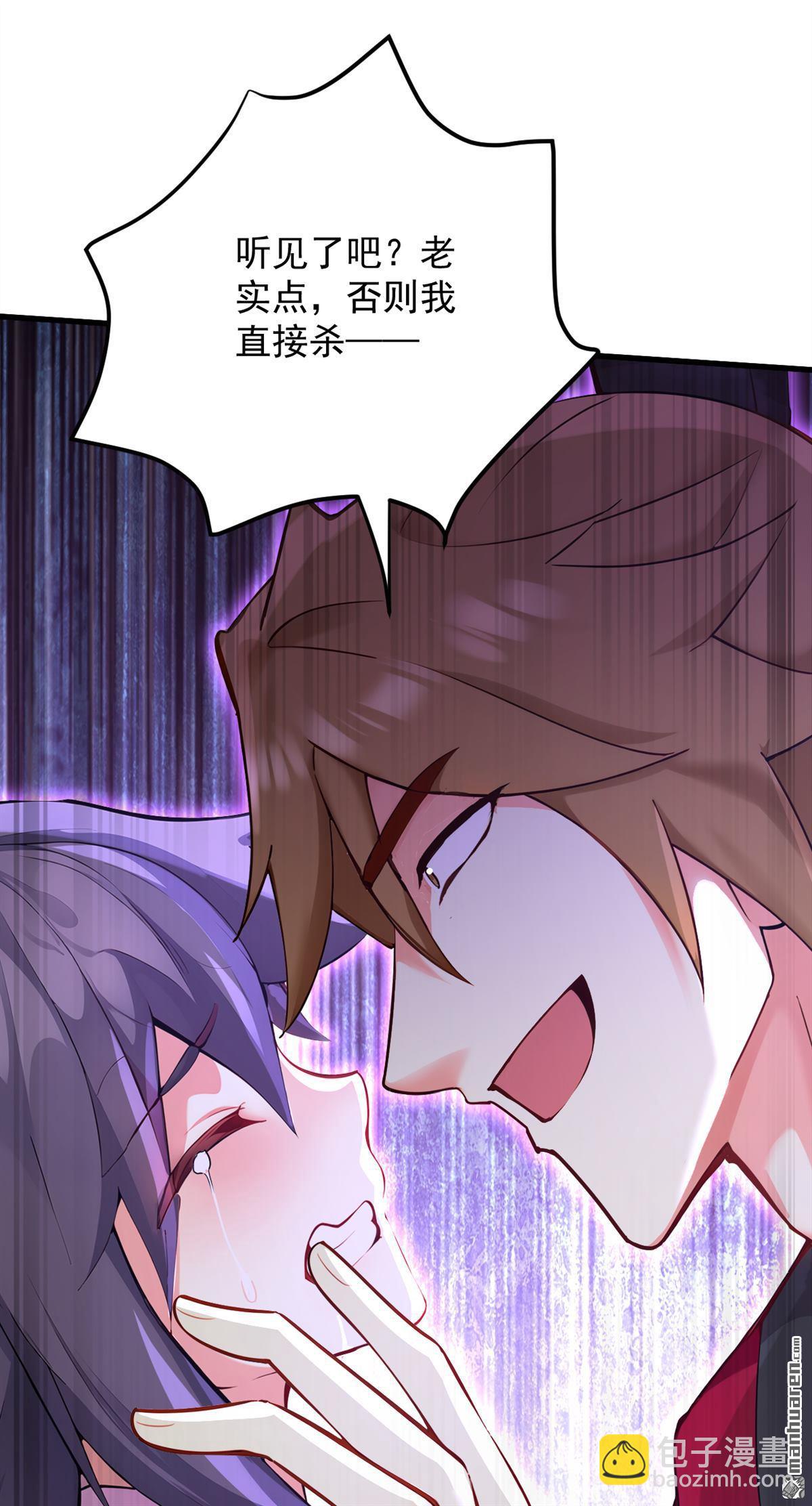 第293回 无敌大巴掌！(1/2)-第293话