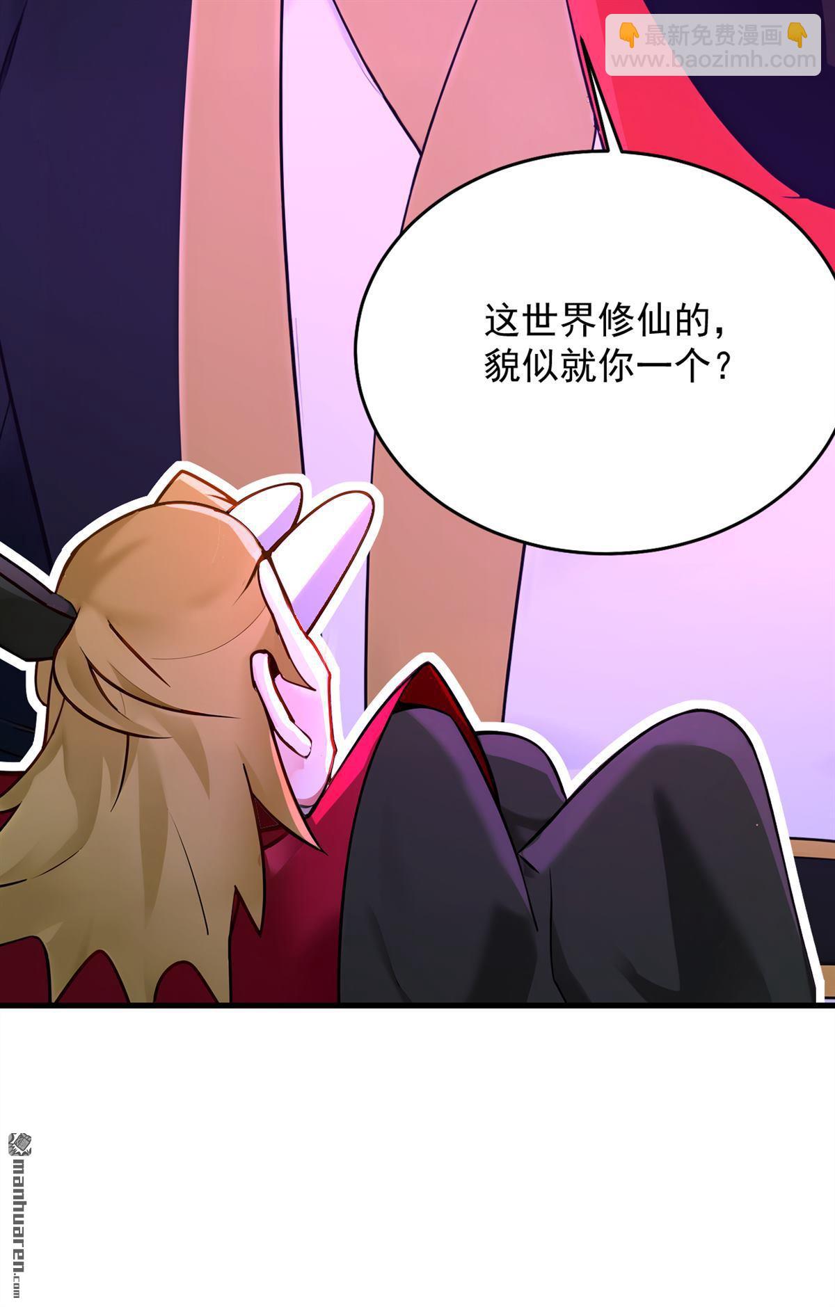 第293回 无敌大巴掌！(1/2)-第293话