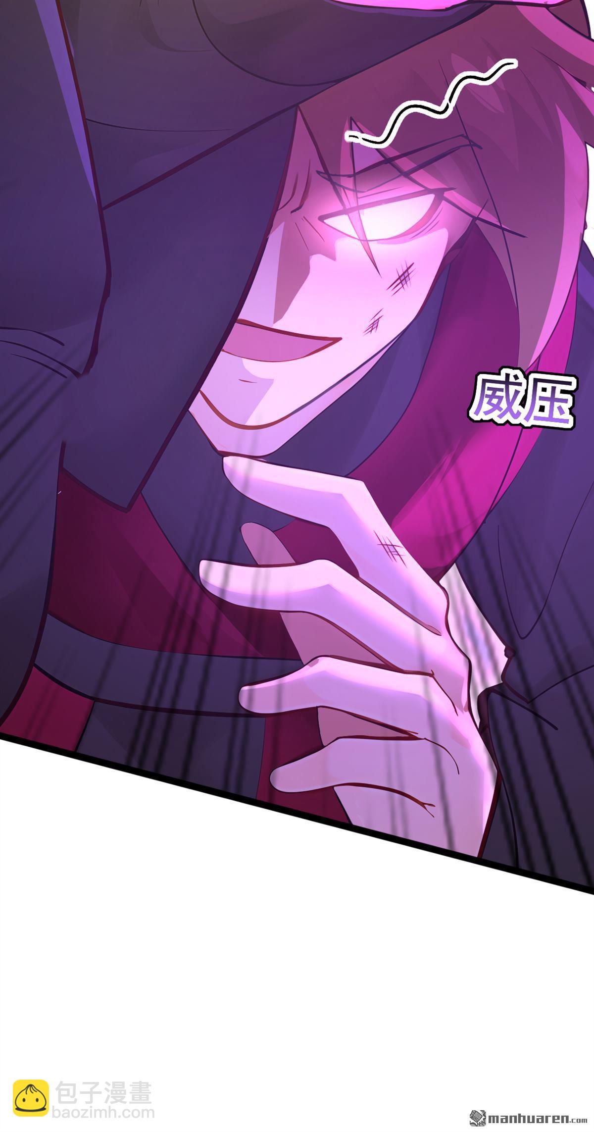 第293回 无敌大巴掌！(1/2)-第293话