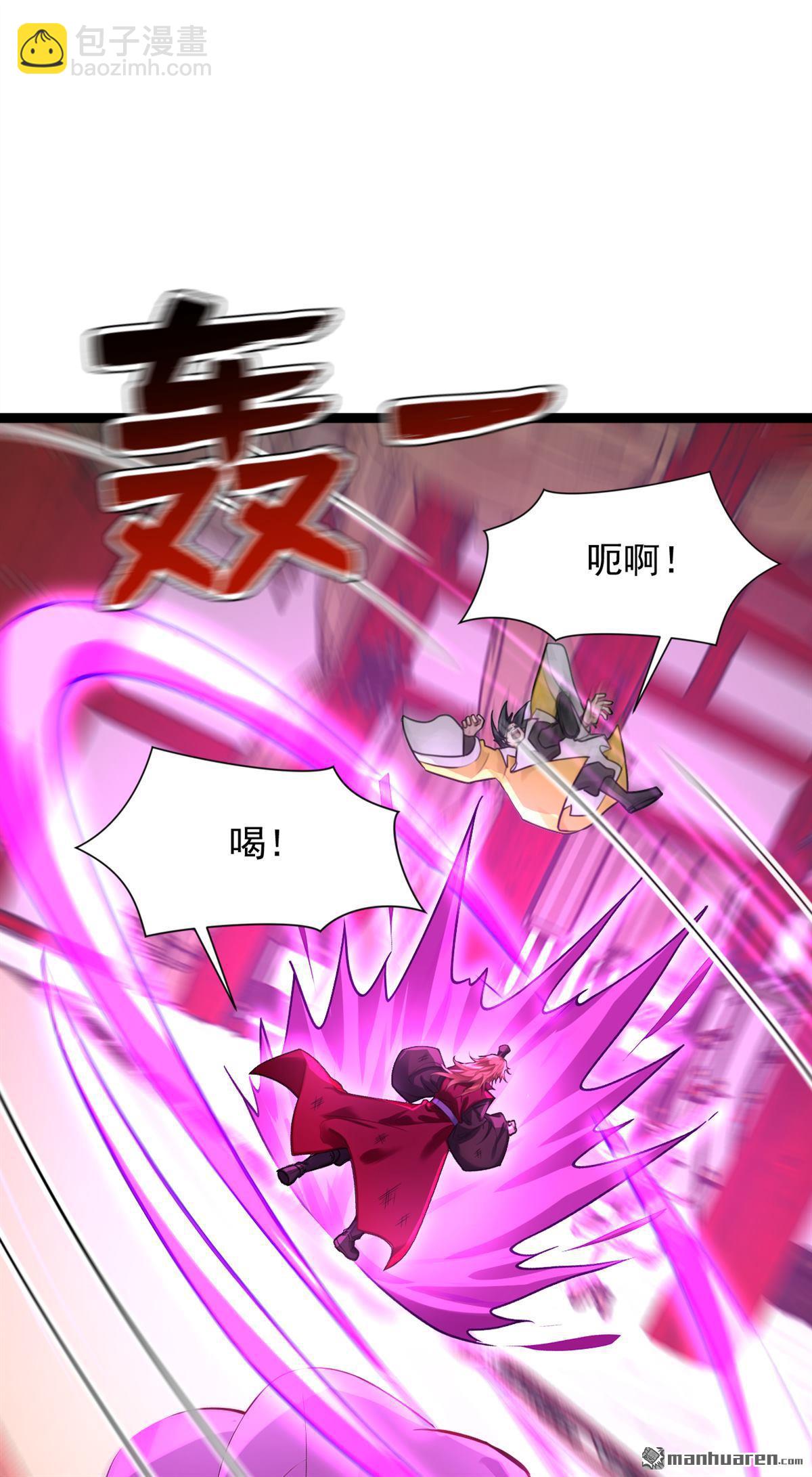 第293回 无敌大巴掌！(1/2)-第293话