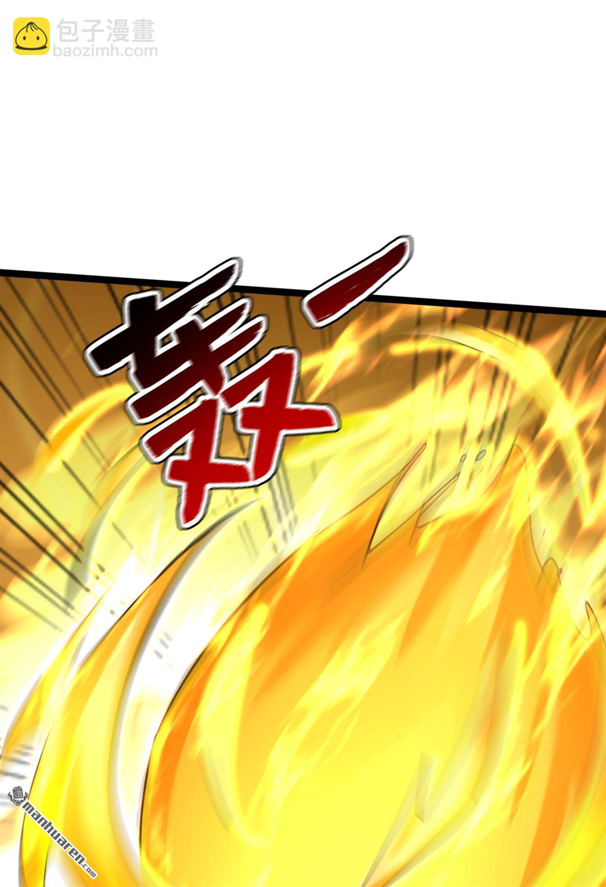 第293回 无敌大巴掌！(1/2)-第293话