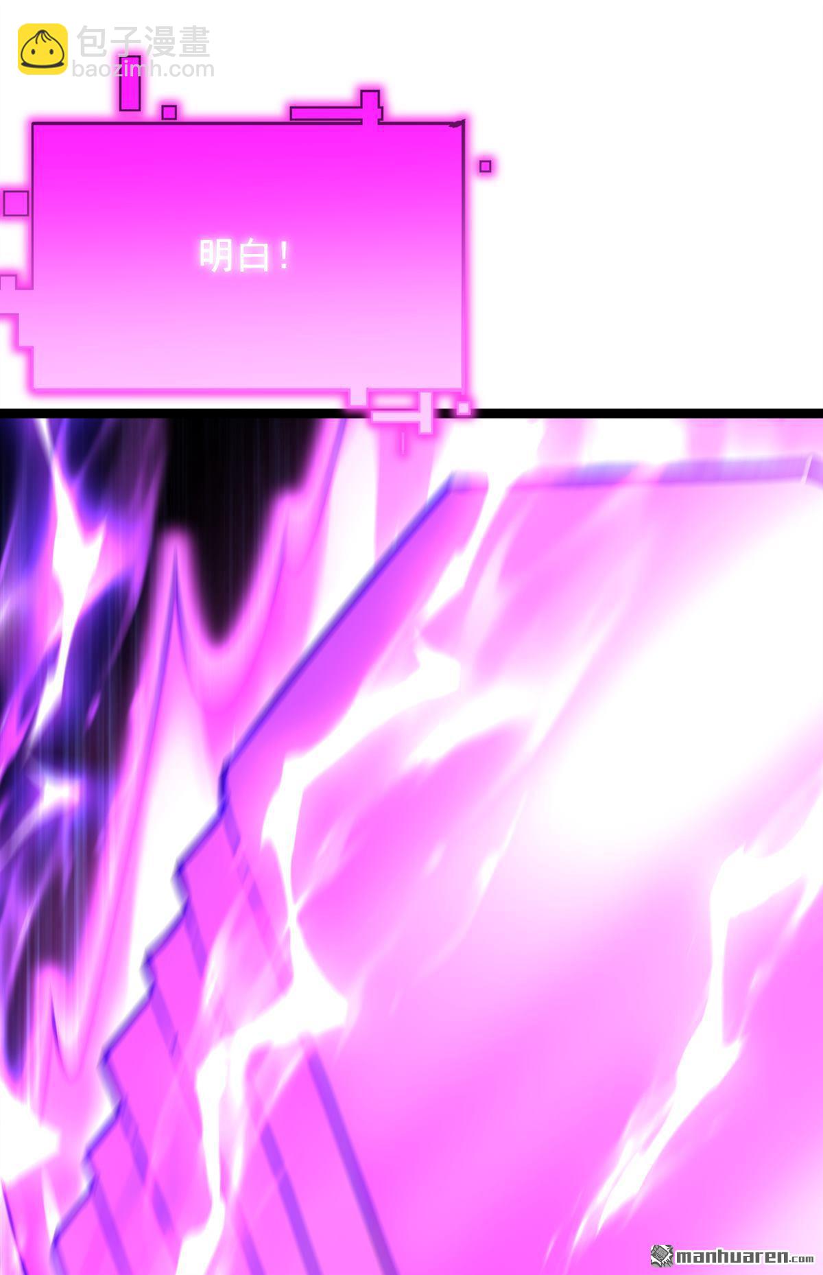 第293回 无敌大巴掌！(1/2)-第293话