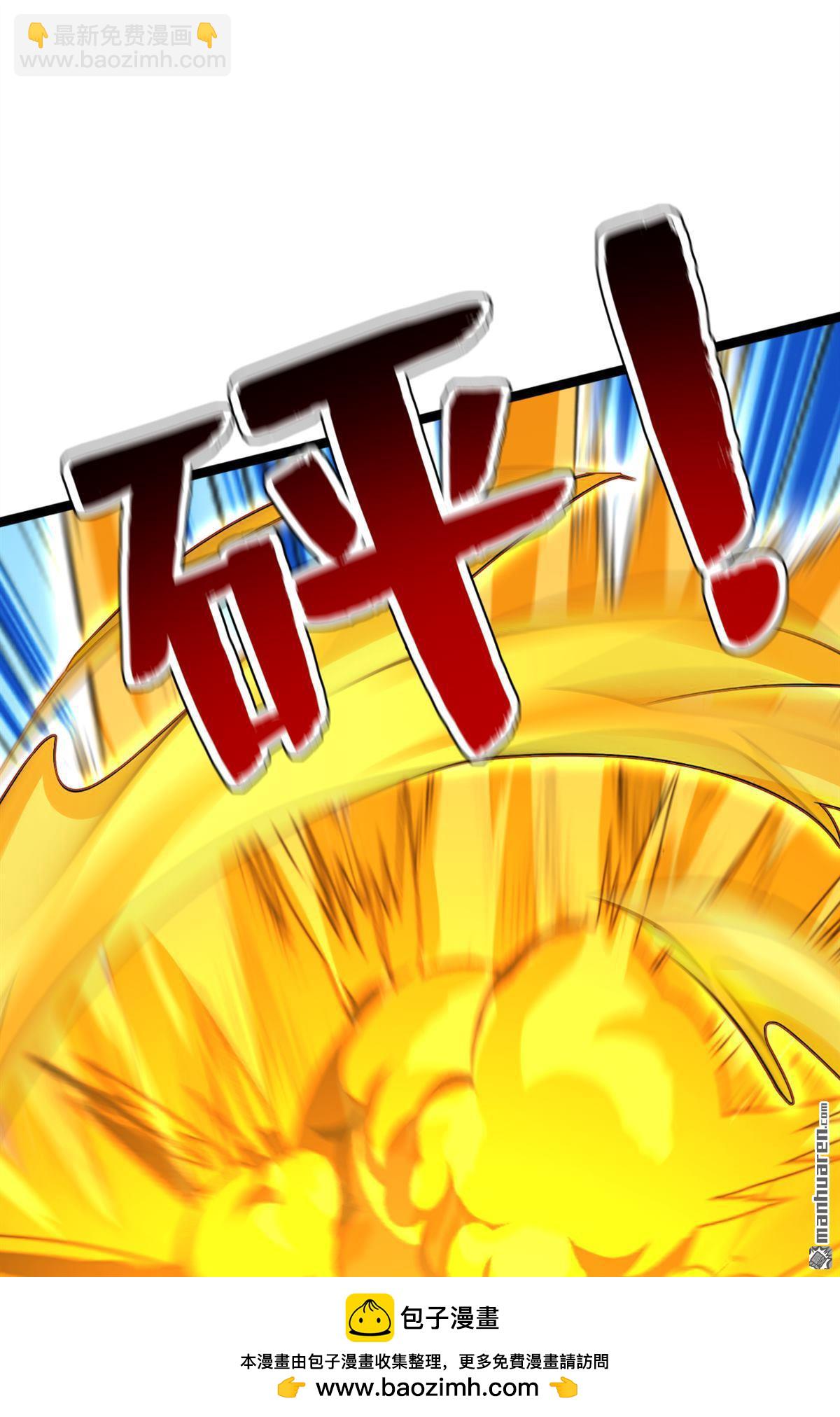 第293回 无敌大巴掌！(1/2)-第293话