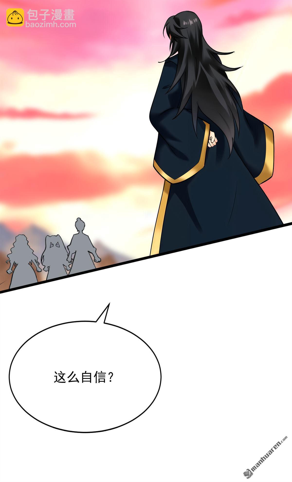 第295回 百炼成神！(1/2)-第295话