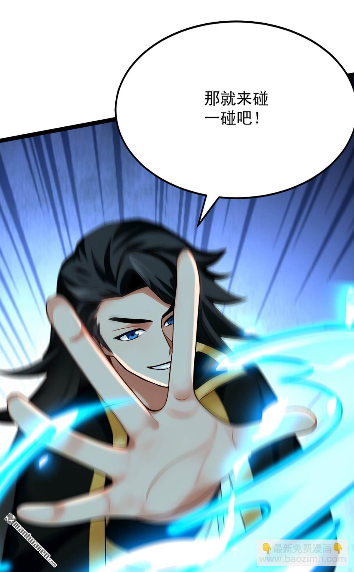 第295回 百炼成神！(1/2)-第295话