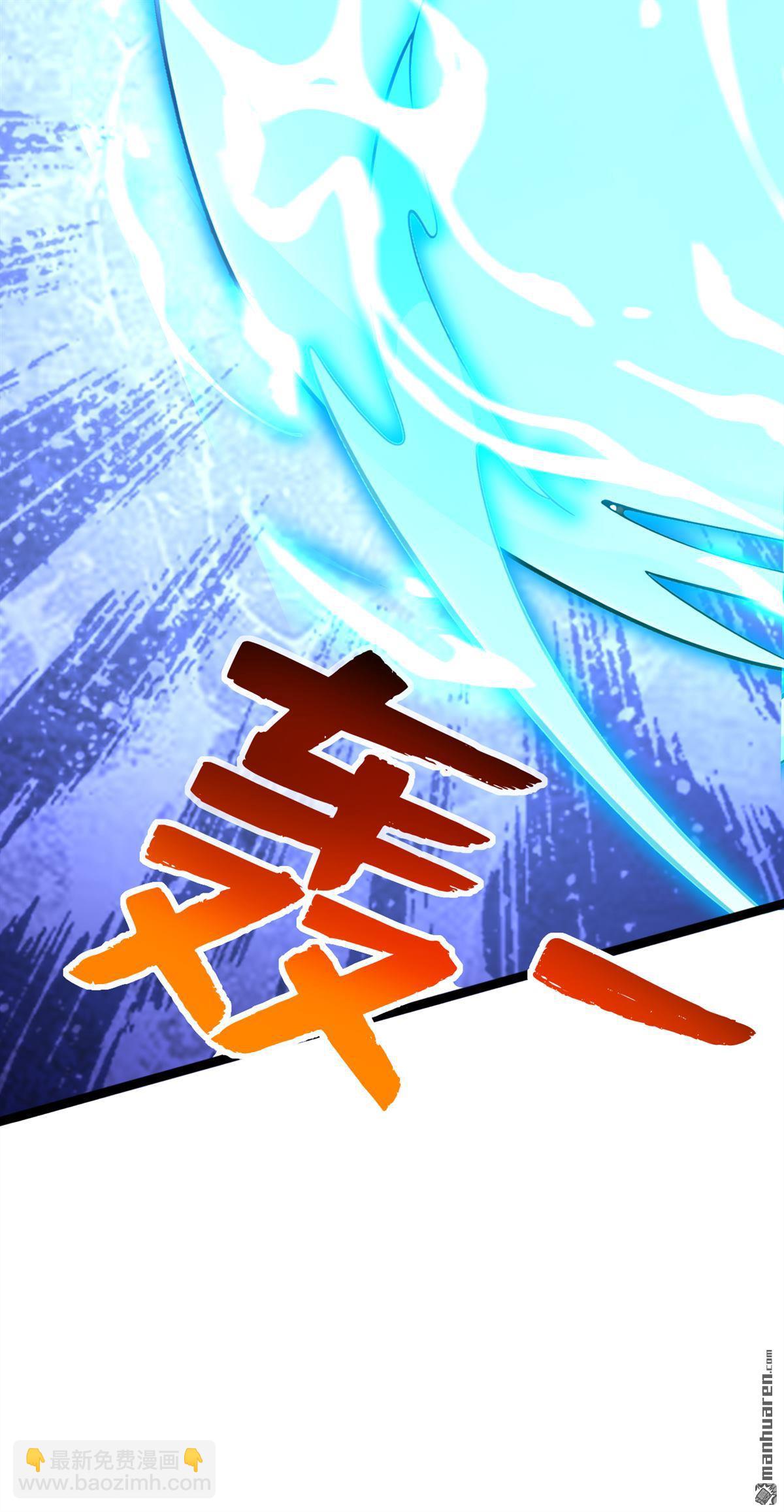 第295回 百炼成神！(1/2)-第295话