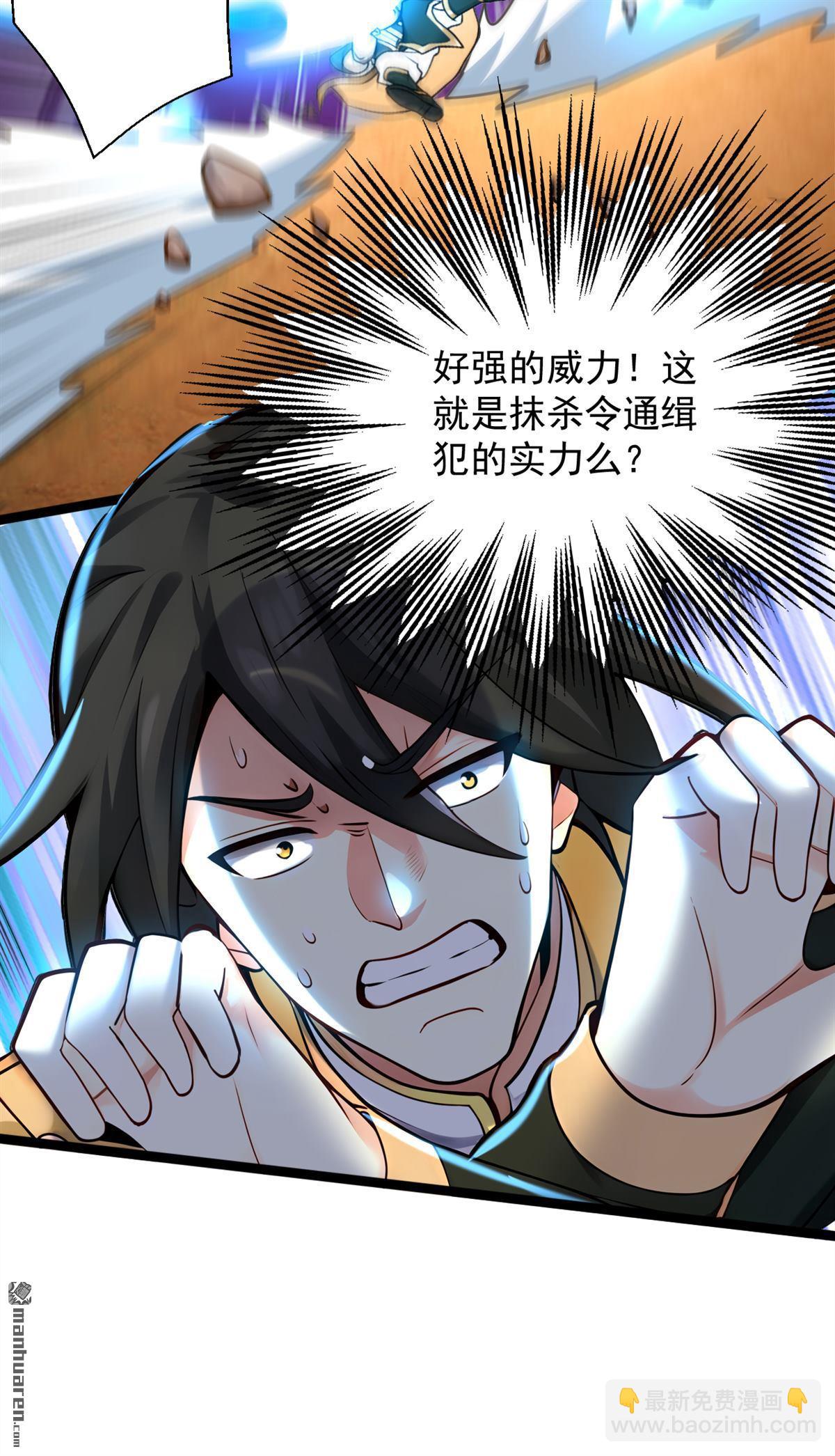 第295回 百炼成神！(1/2)-第295话