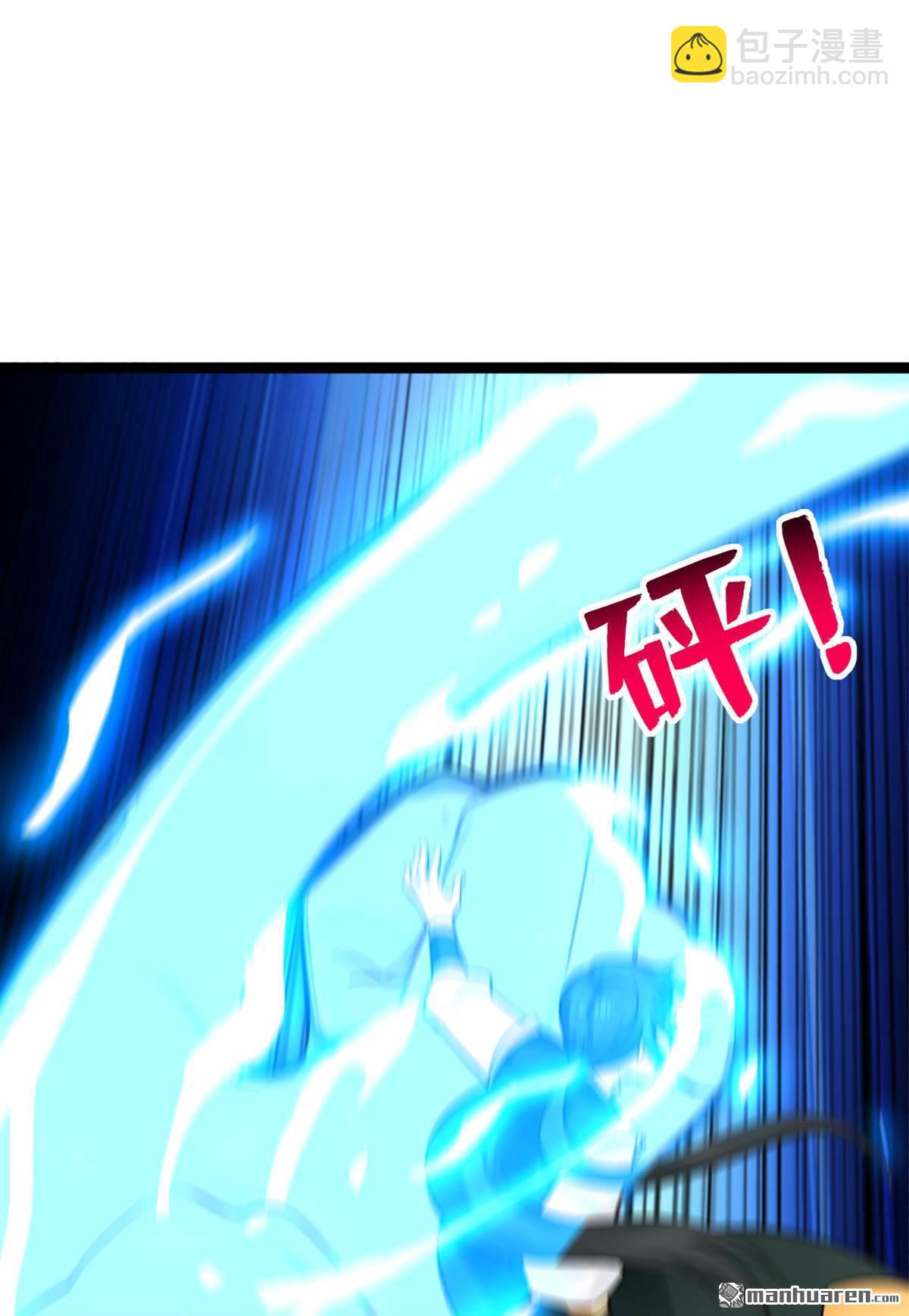 第295回 百炼成神！(1/2)-第295话