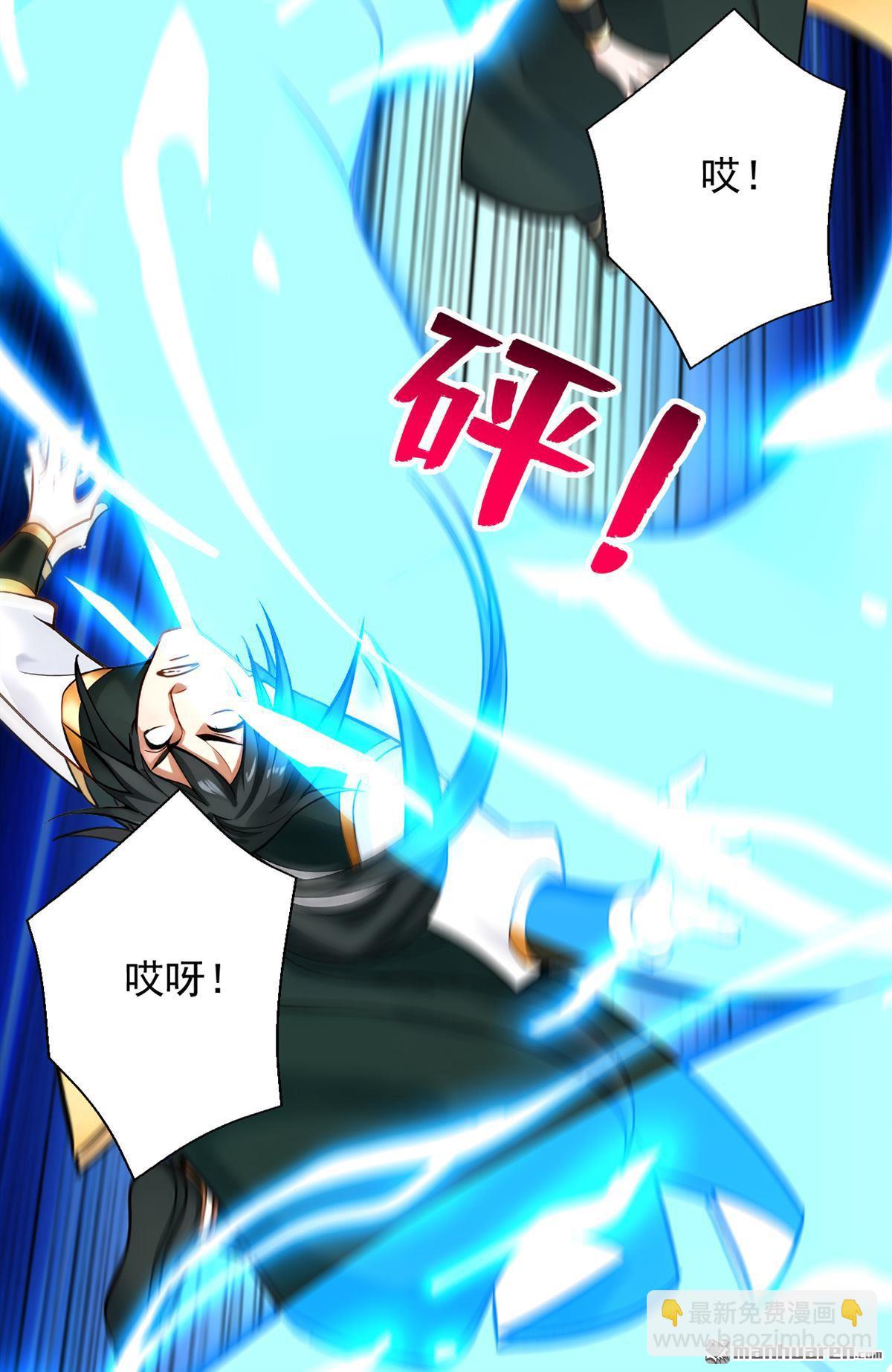 第295回 百炼成神！(1/2)-第295话