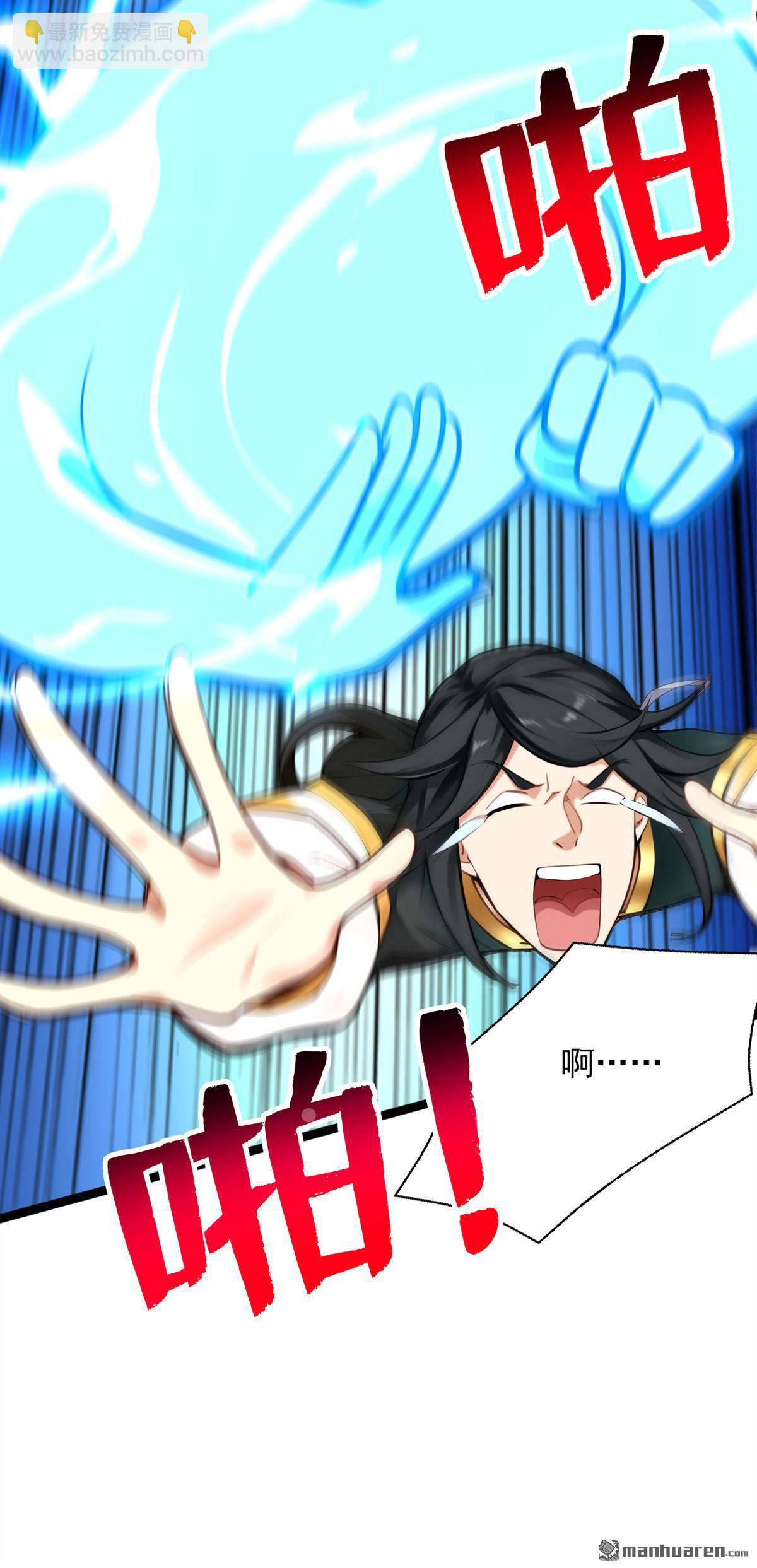 第295回 百炼成神！(1/2)-第295话