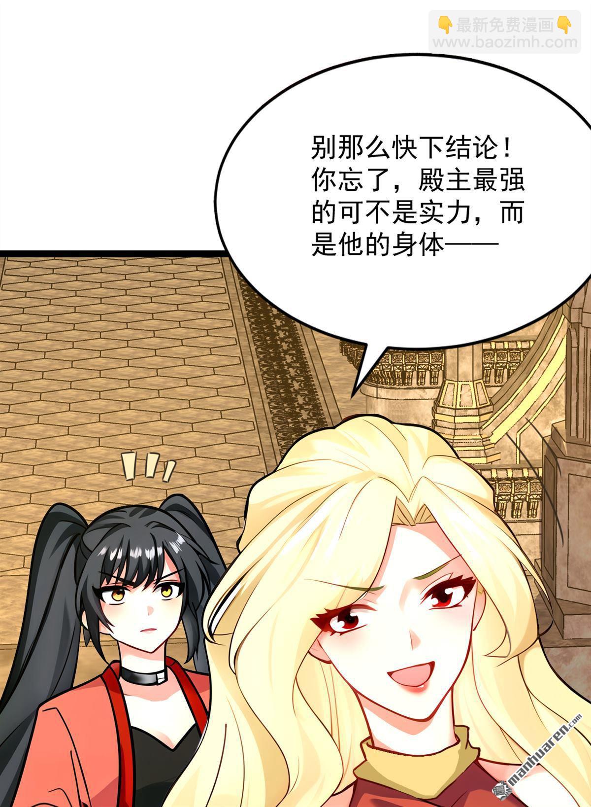 第295回 百炼成神！(1/2)-第295话