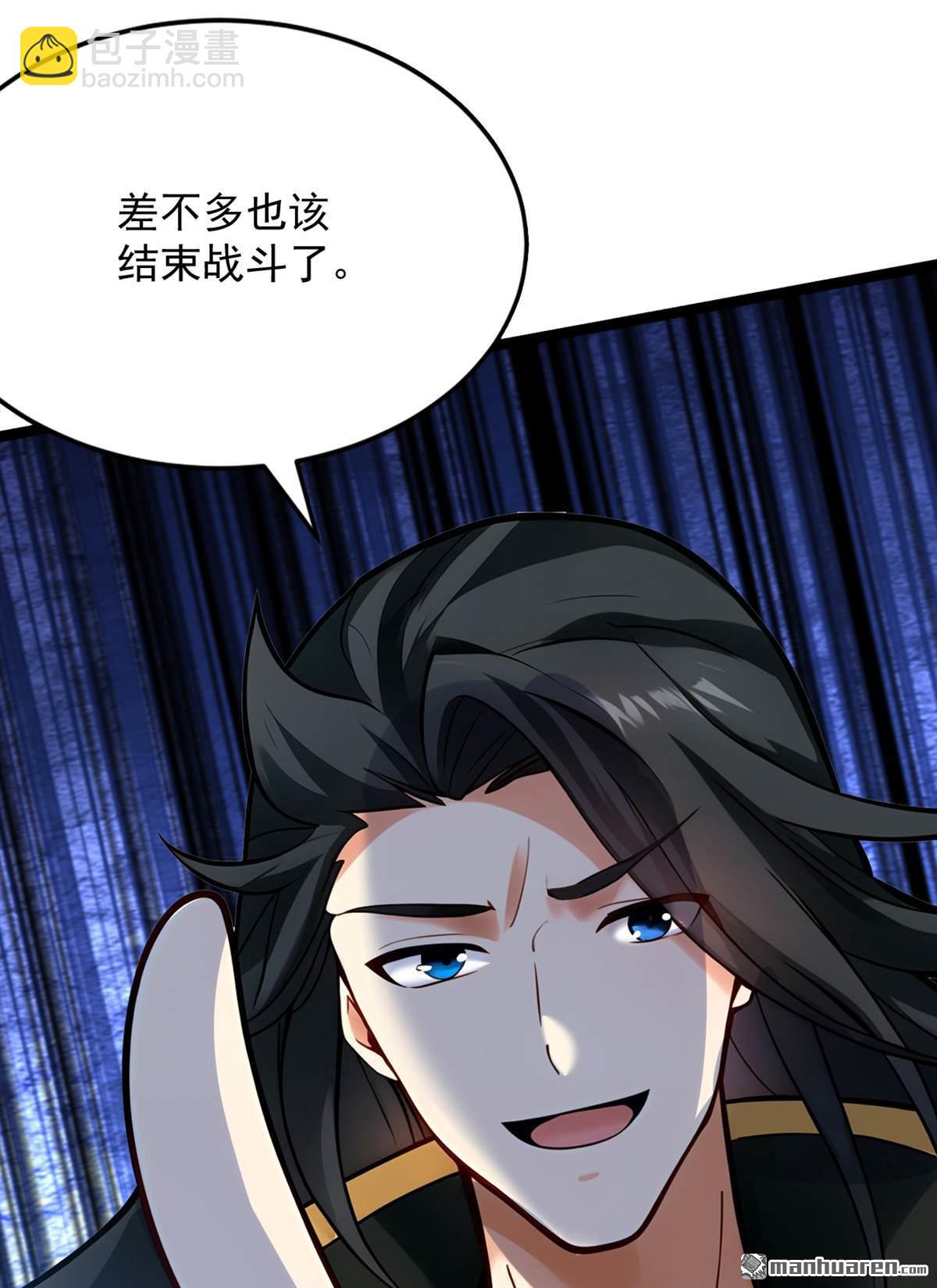 第295回 百炼成神！(1/2)-第295话