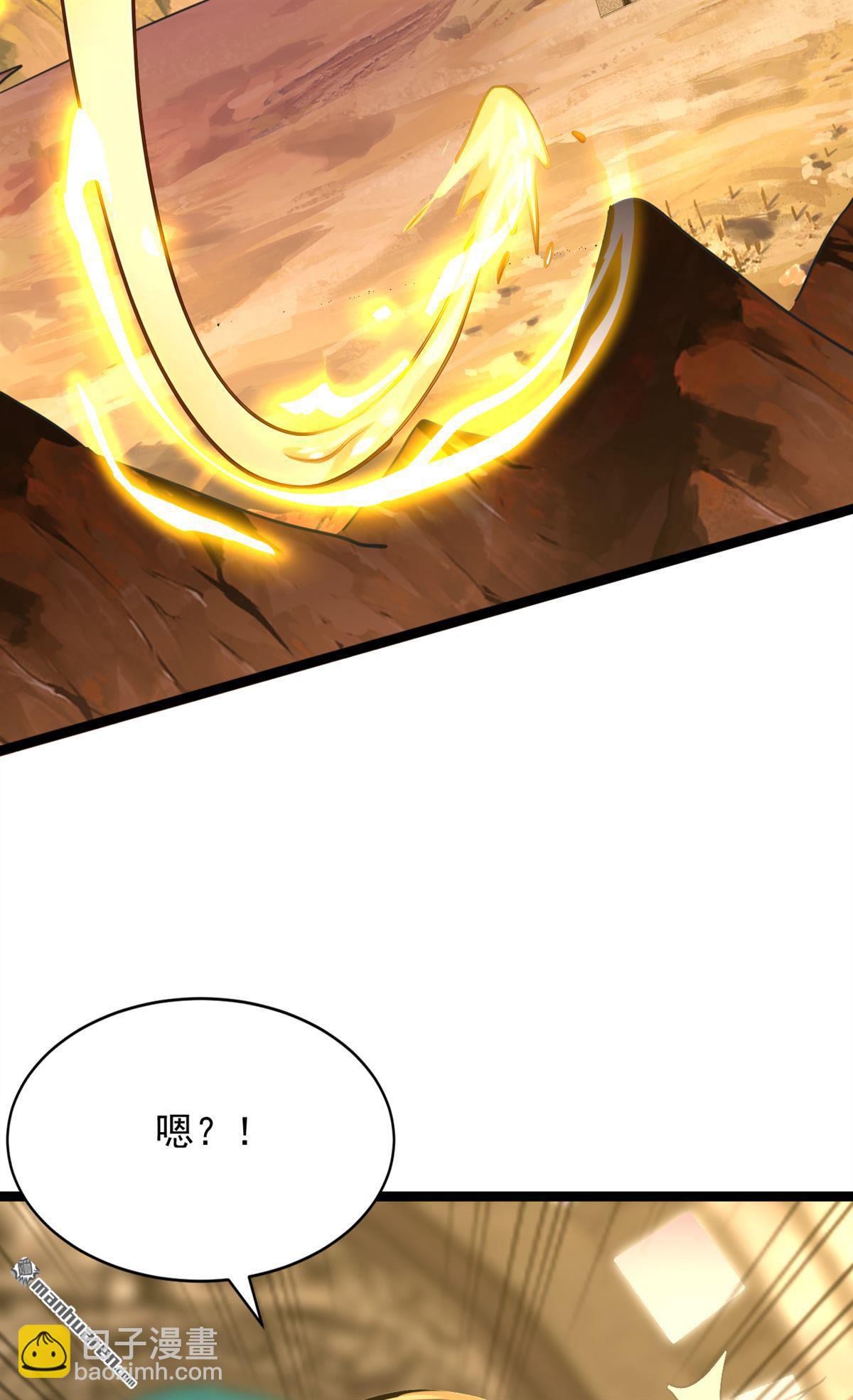 第295回 百炼成神！(1/2)-第295话