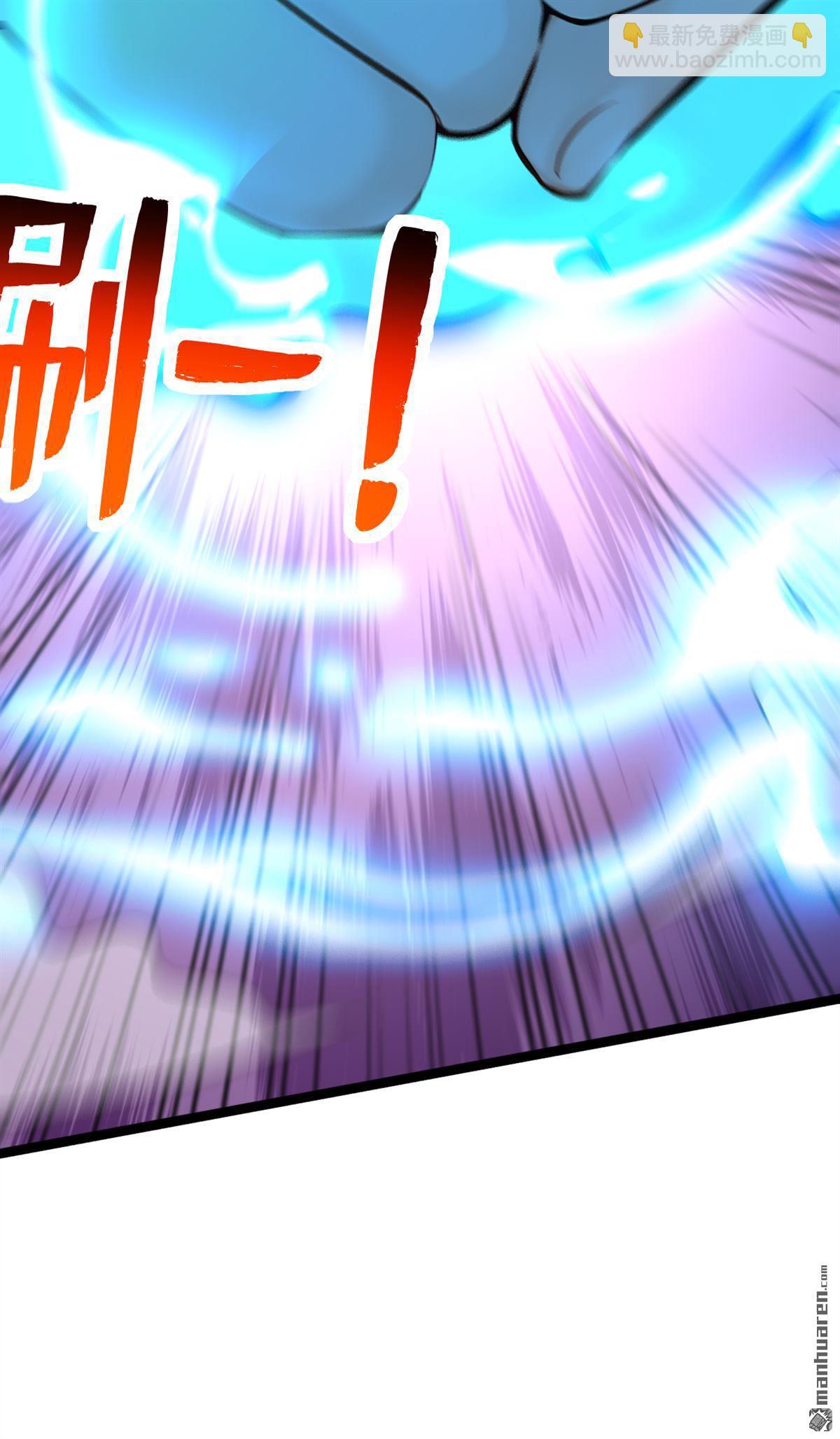 第295回 百炼成神！(1/2)-第295话