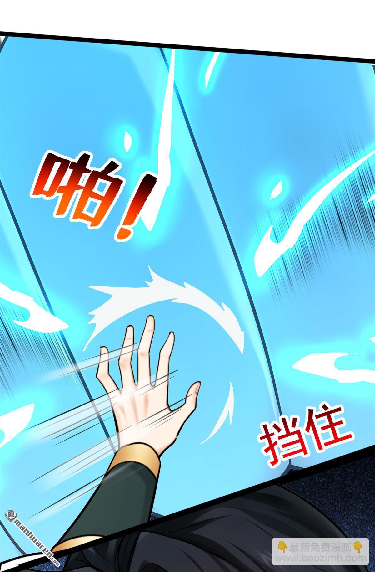 第295回 百炼成神！(1/2)-第295话