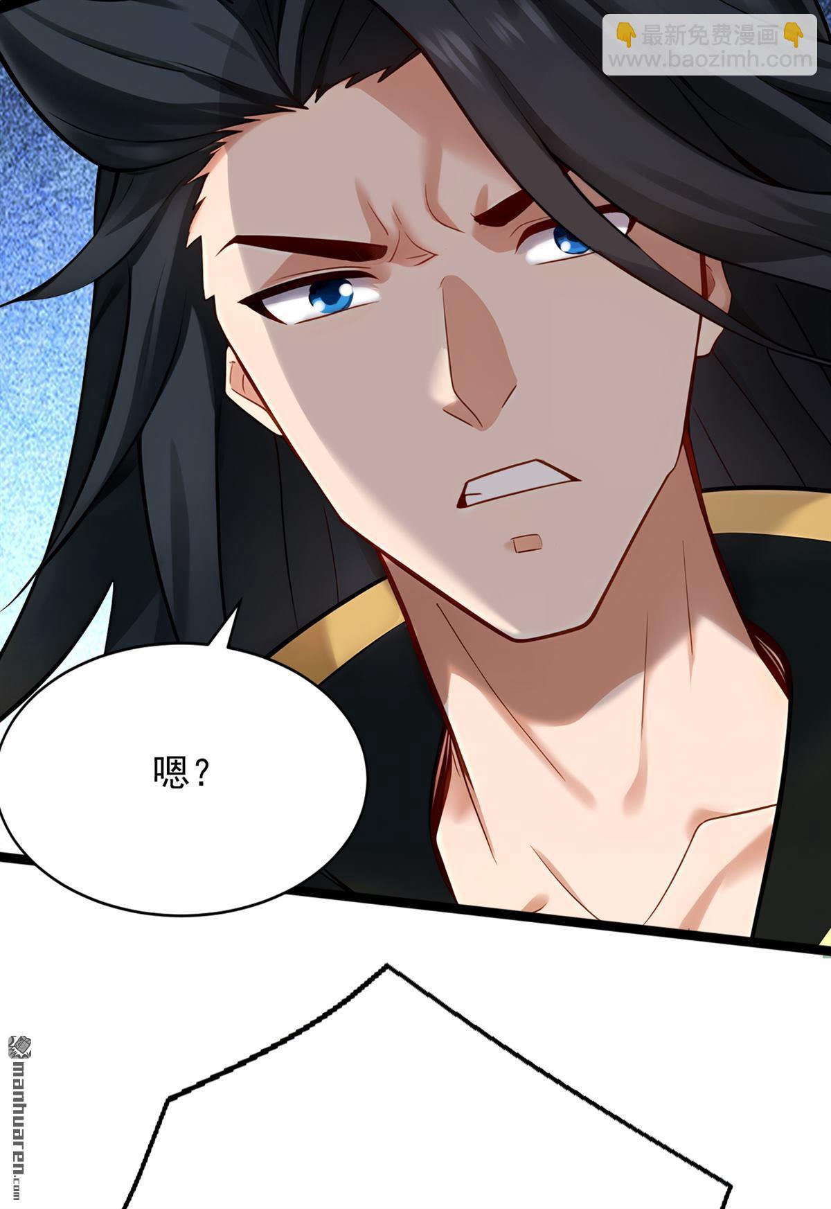 第295回 百炼成神！(1/2)-第295话