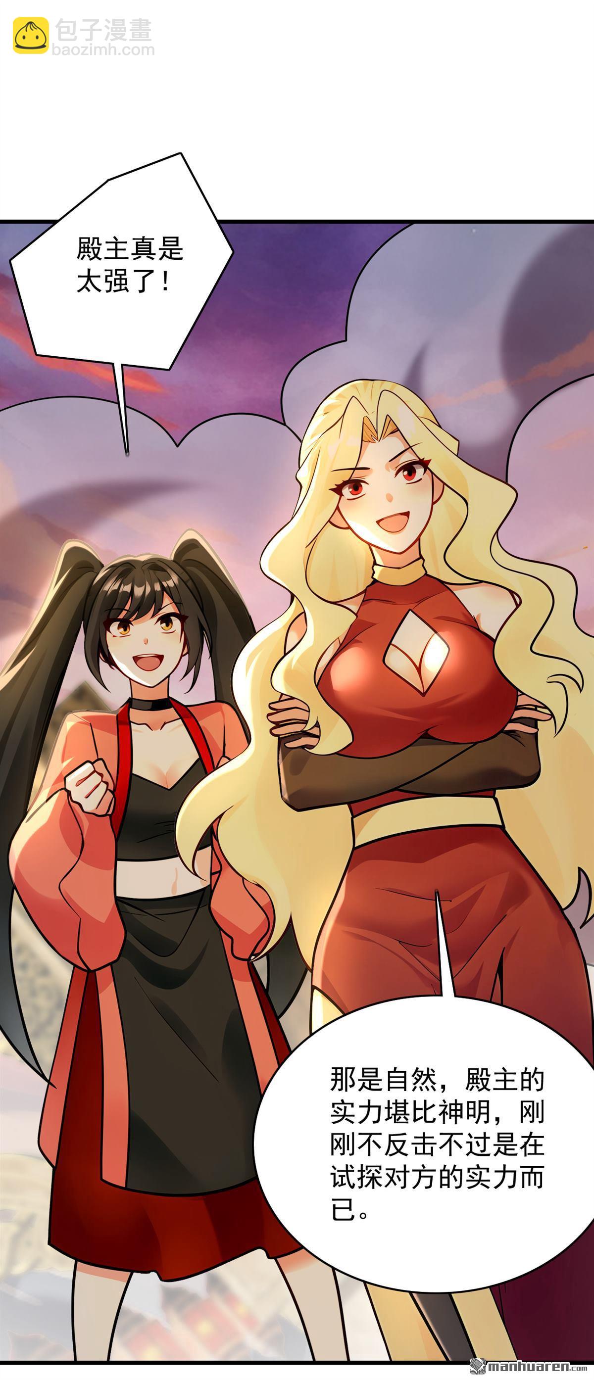 第295回 百炼成神！(1/2)-第295话