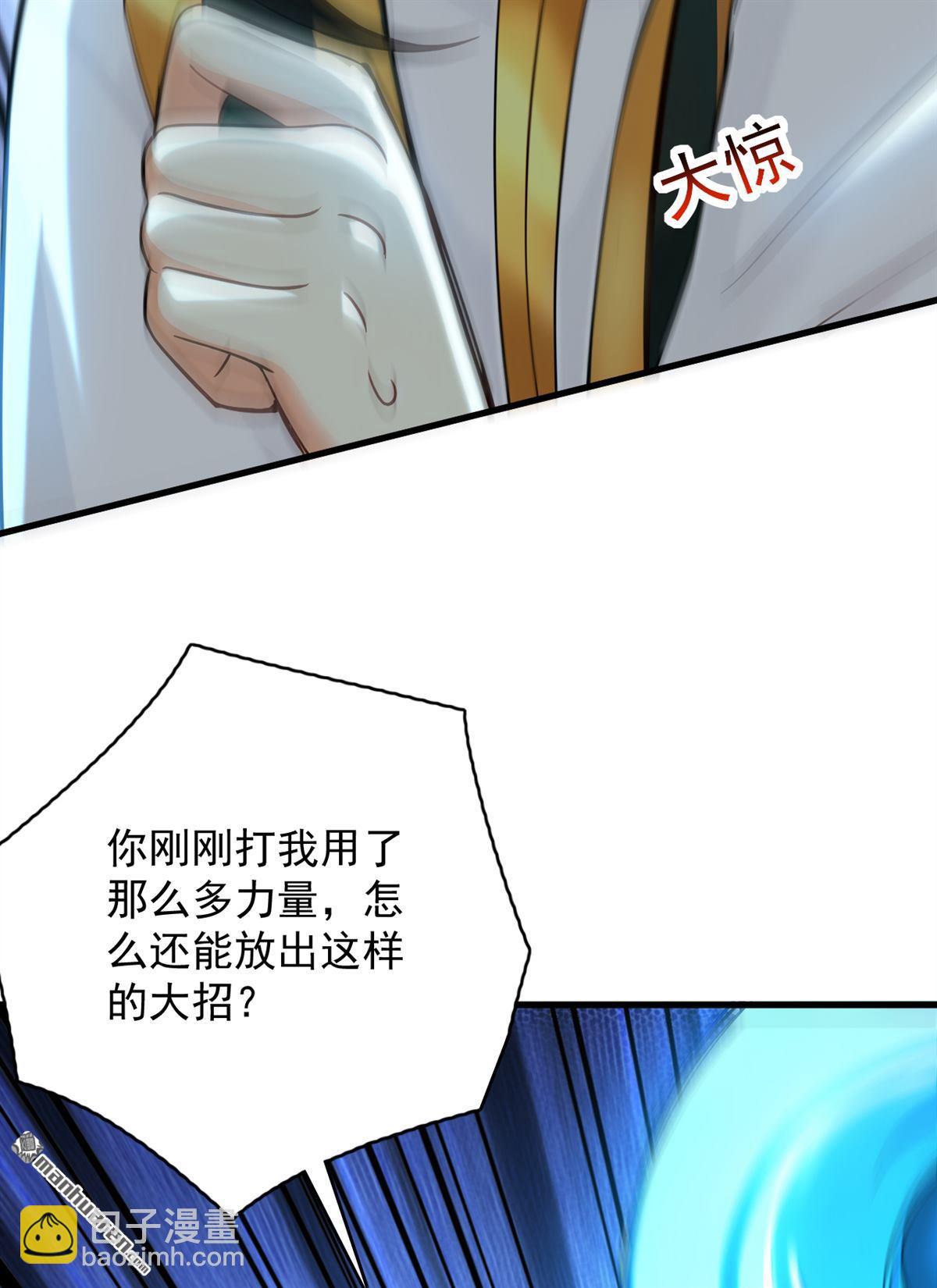 第295回 百炼成神！(1/2)-第295话