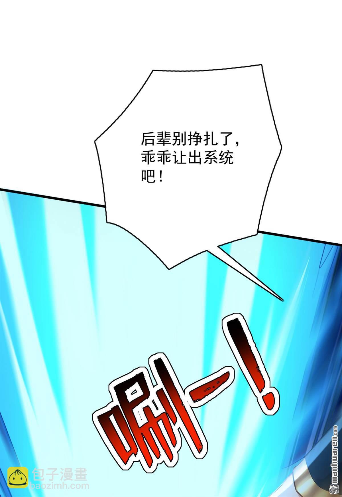 第295回 百炼成神！(1/2)-第295话