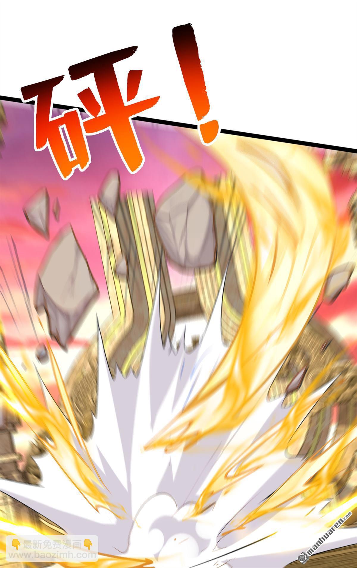 第295回 百炼成神！(1/2)-第295话
