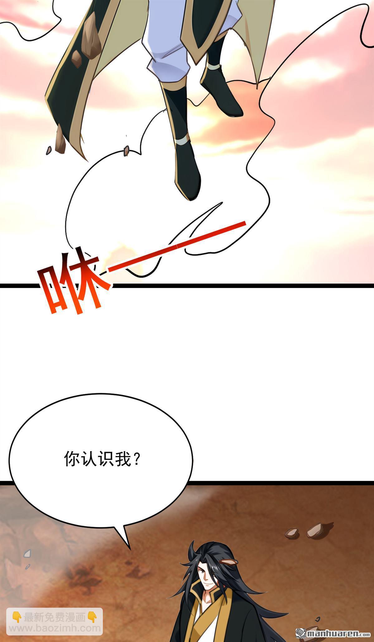 第295回 百炼成神！(1/2)-第295话