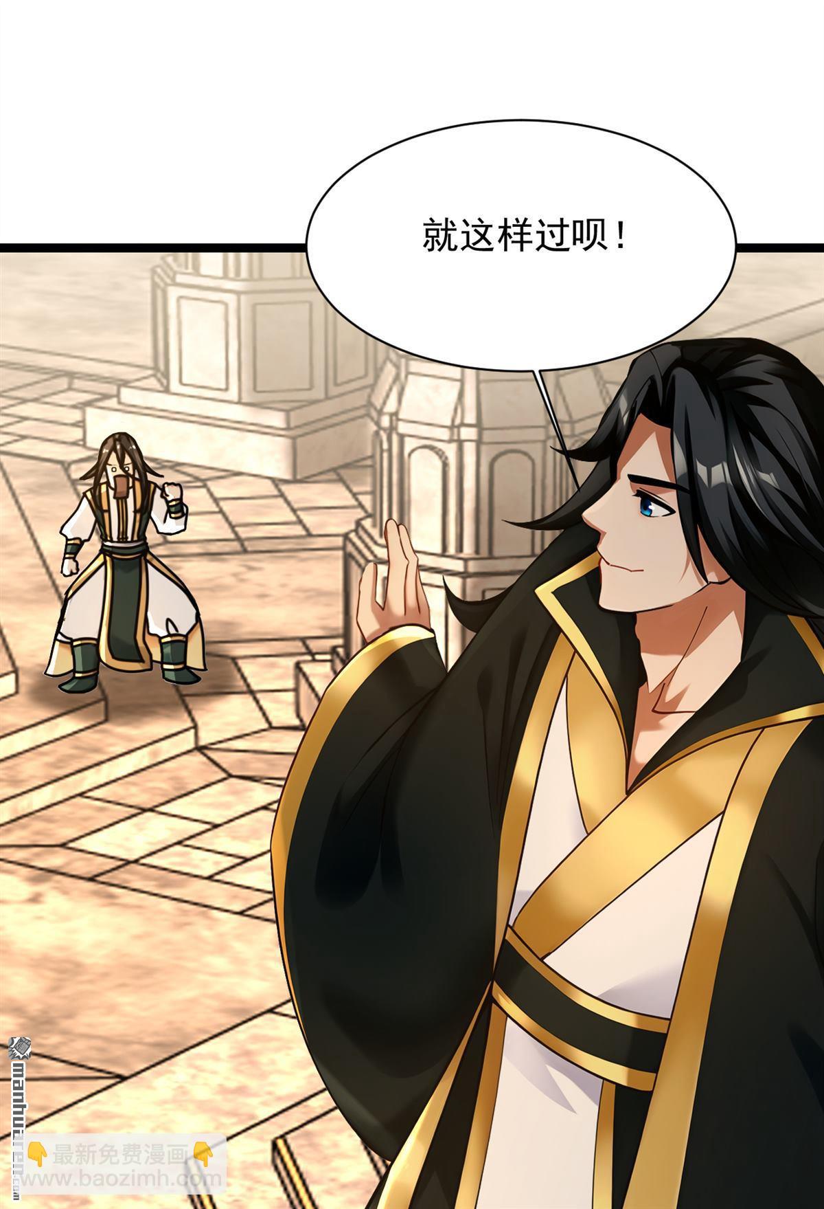 第297回 这群墙头草!-第297话