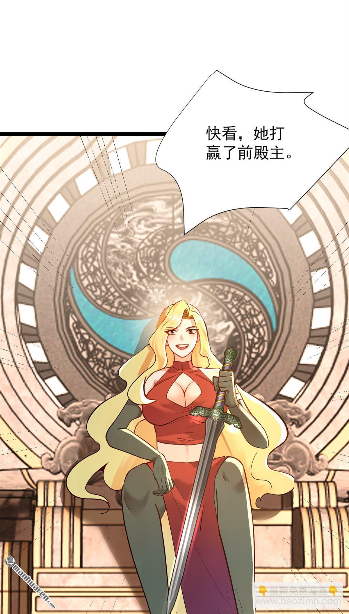 第297回 这群墙头草!-第297话