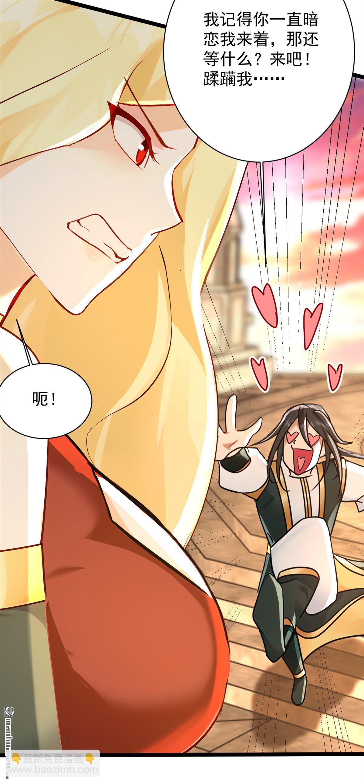 第297回 这群墙头草!-第297话