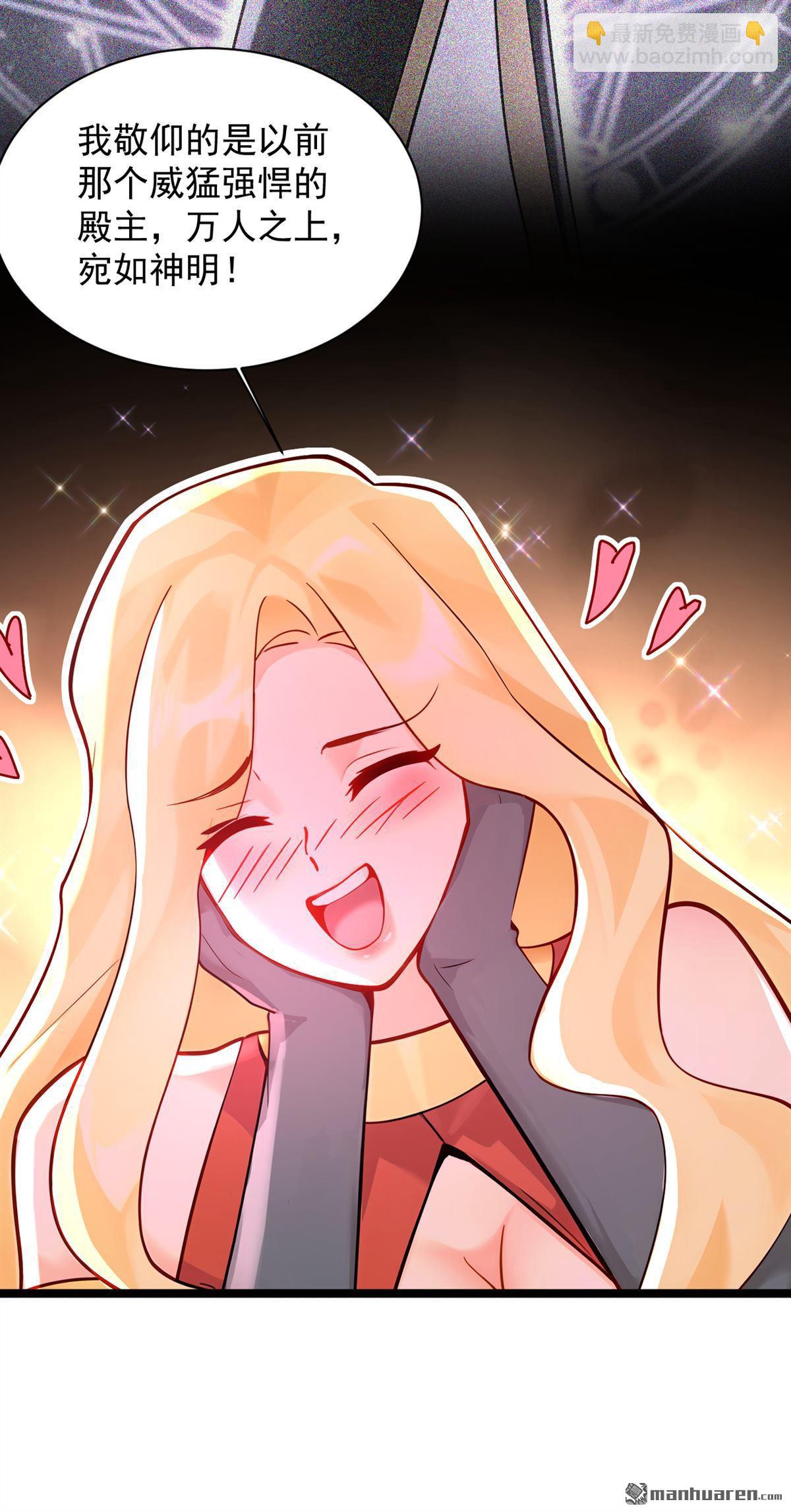 第297回 这群墙头草!-第297话
